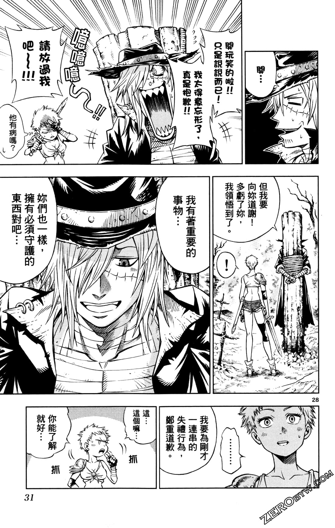 Page 33
