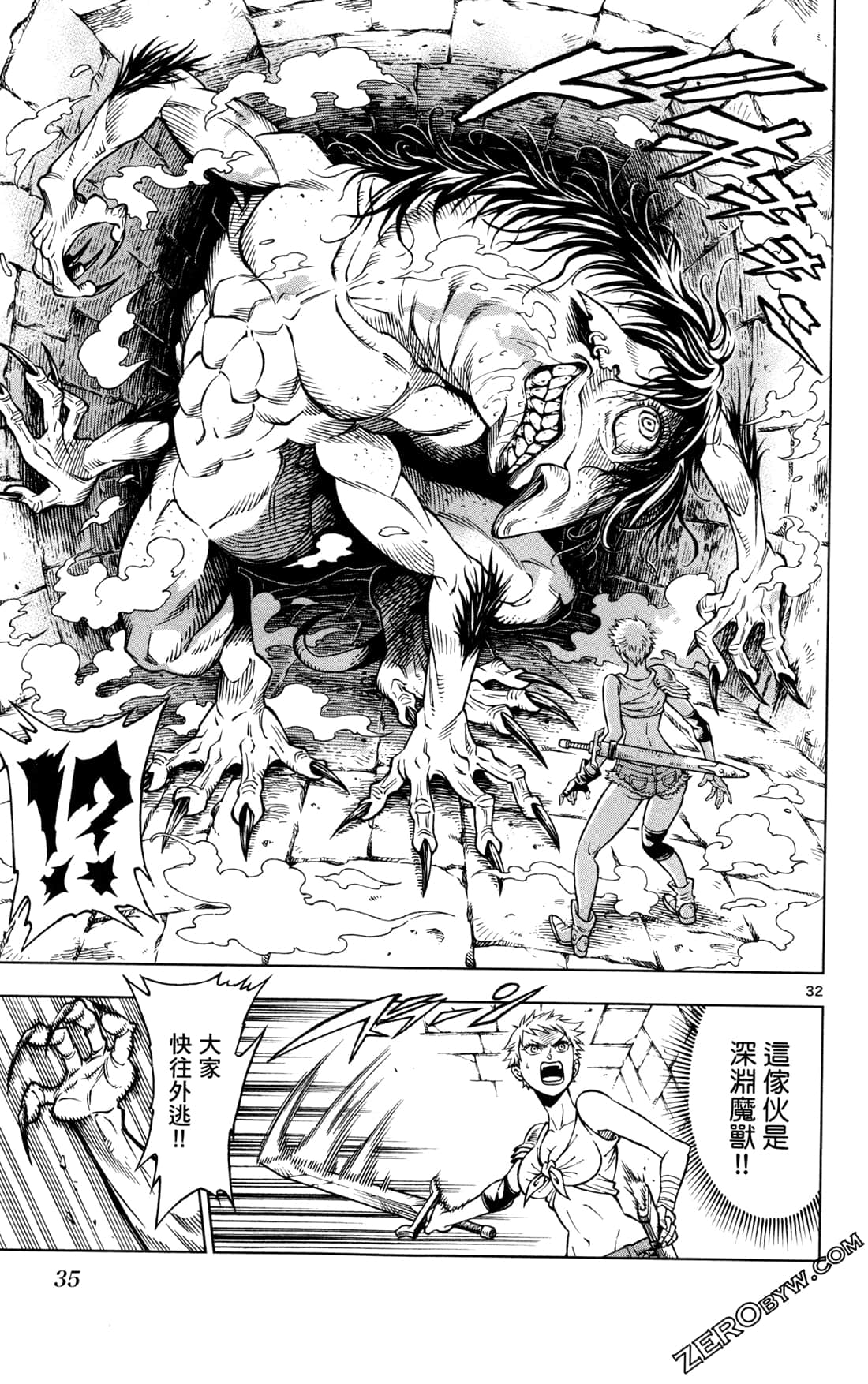 Page 37