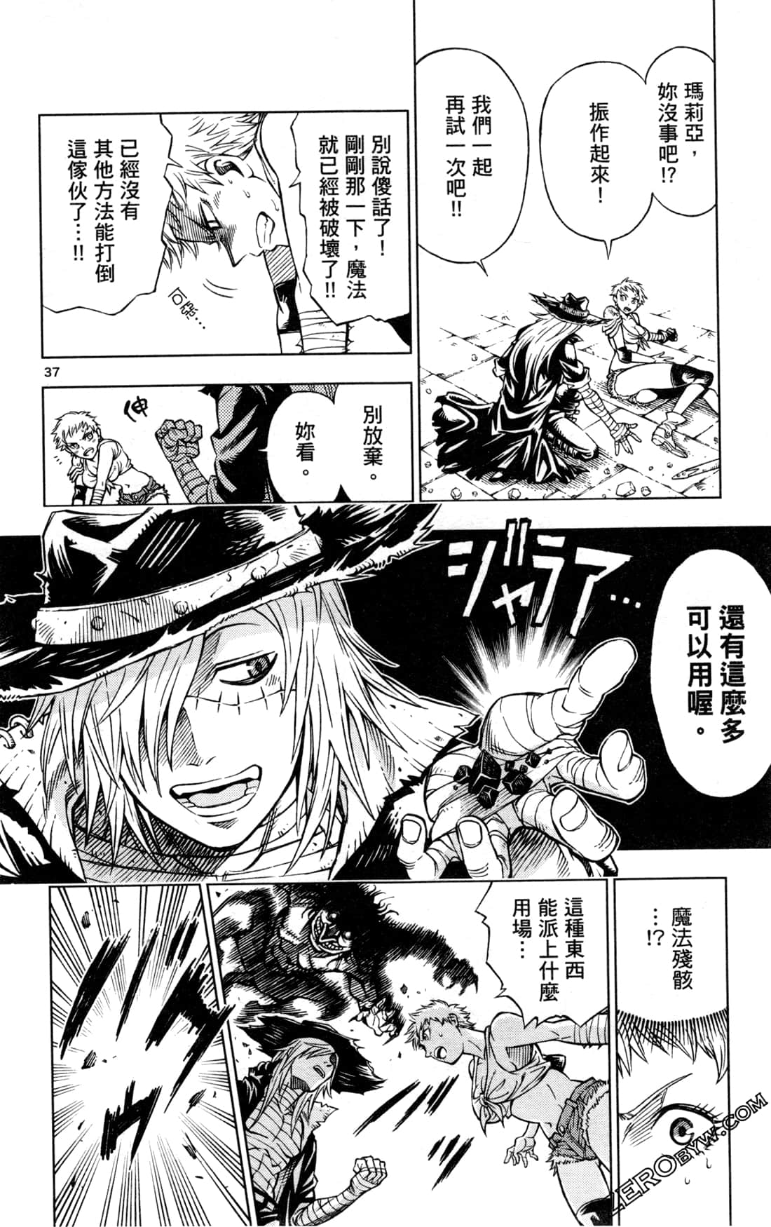 Page 42