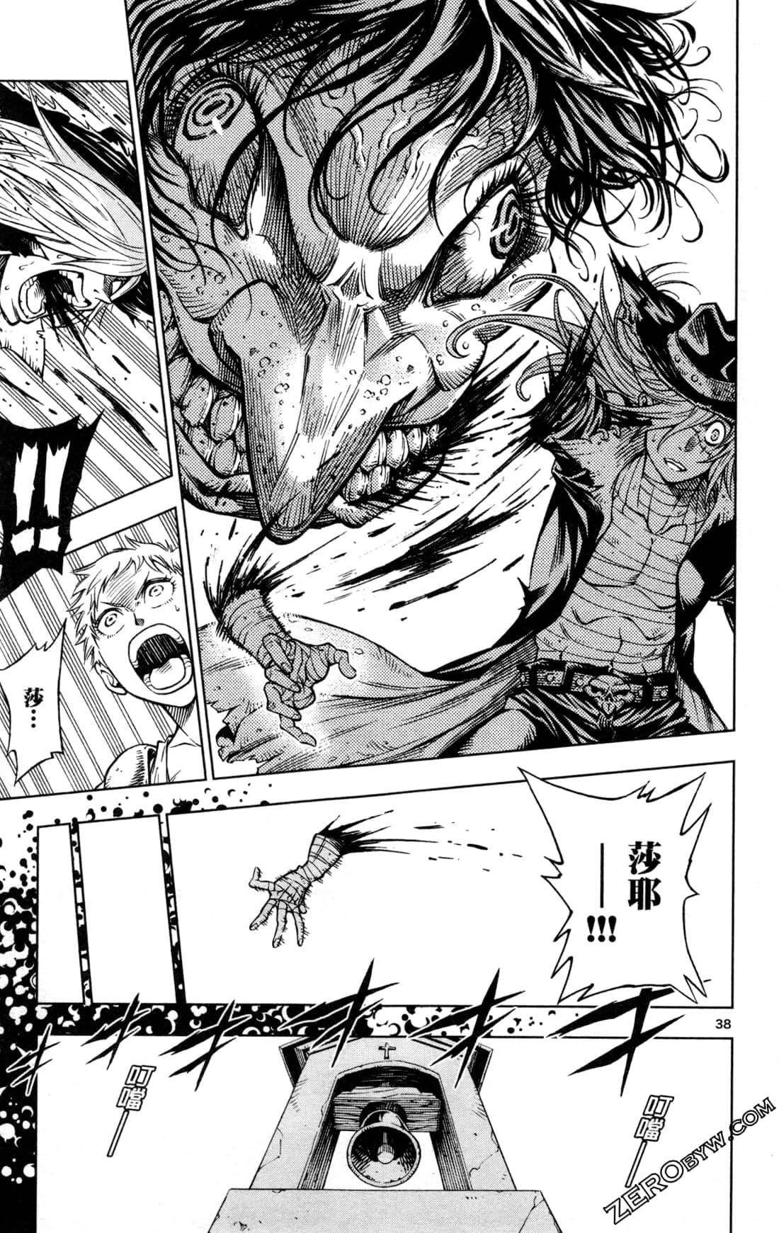 Page 43