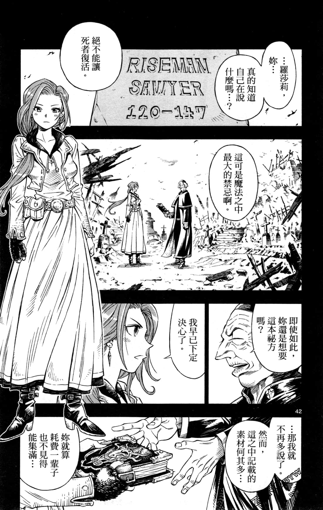 Page 47