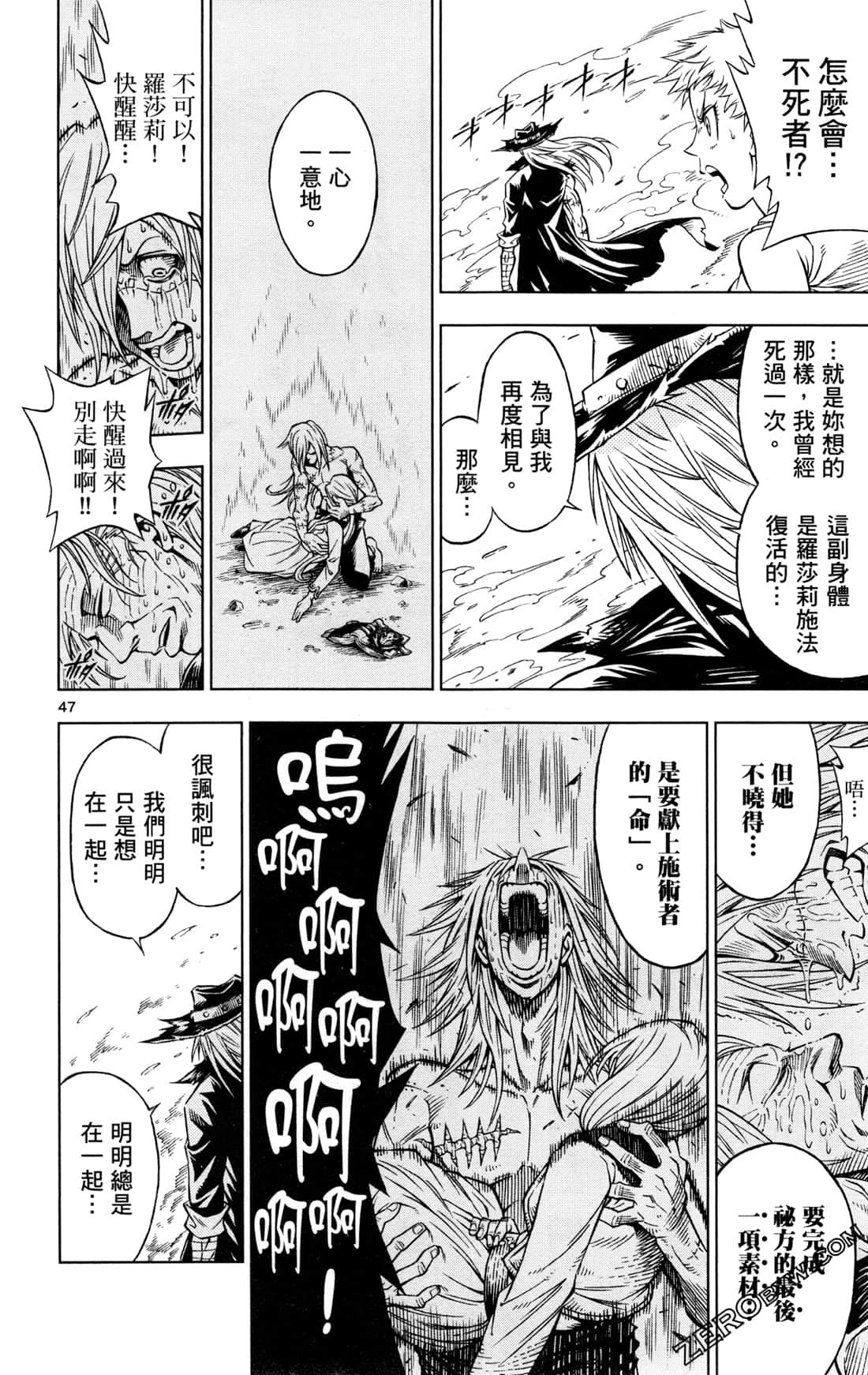 Page 52