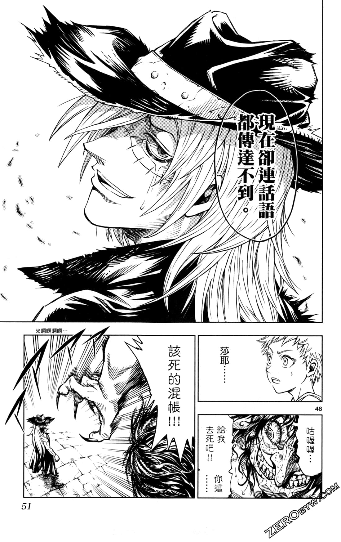 Page 53