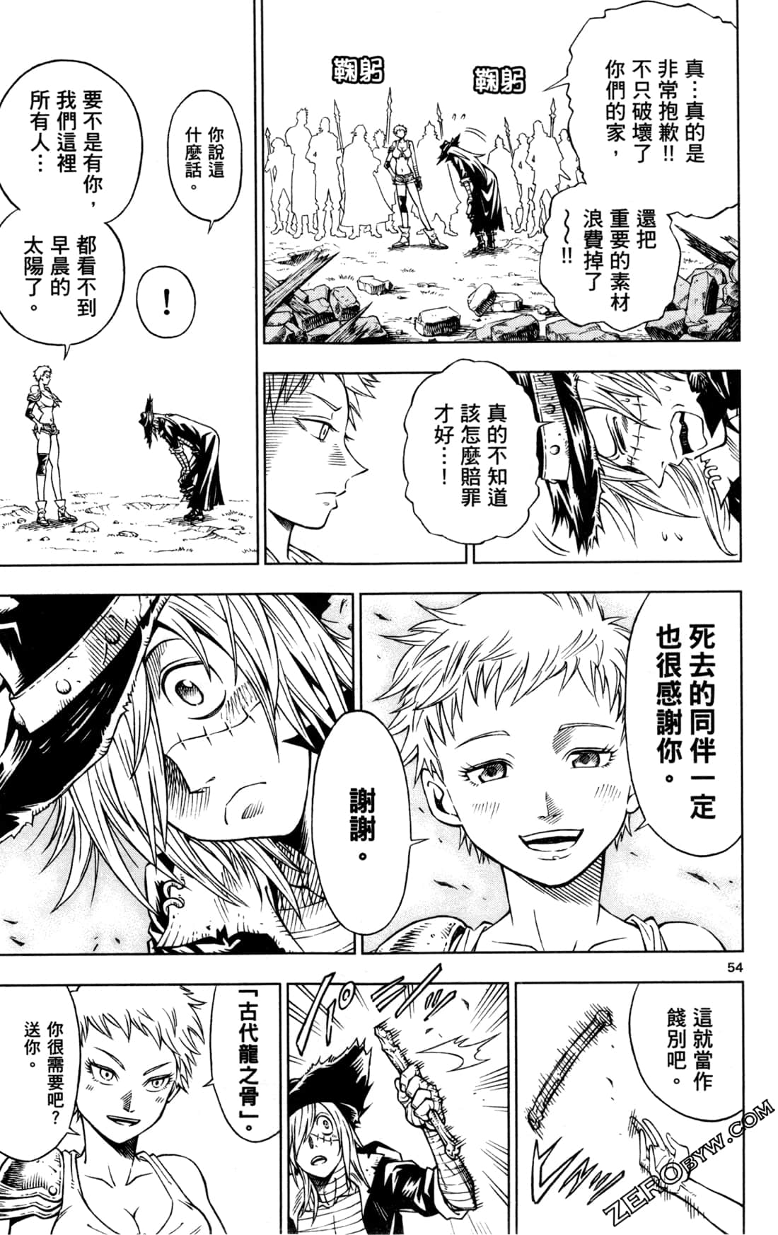 Page 59