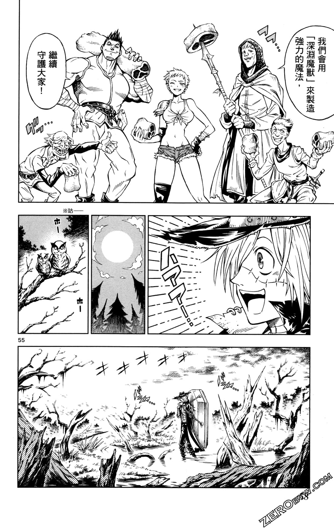 Page 60