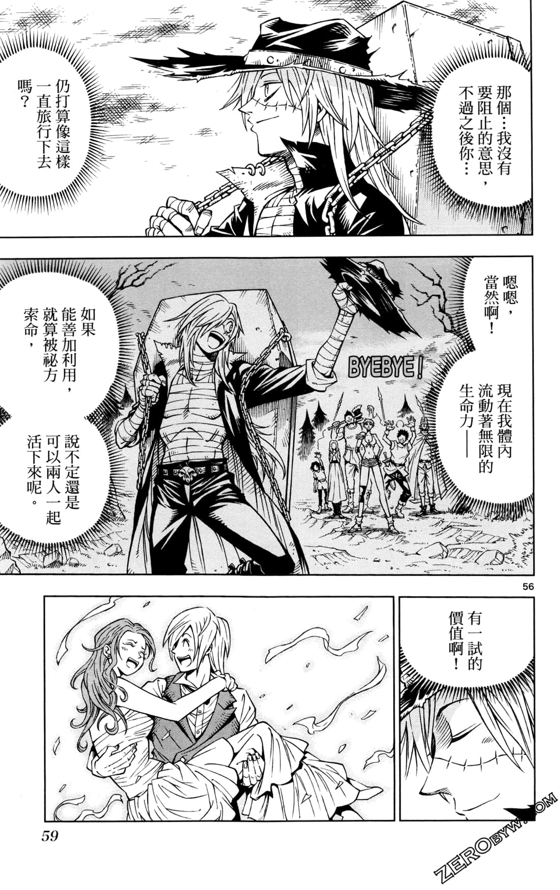 Page 61