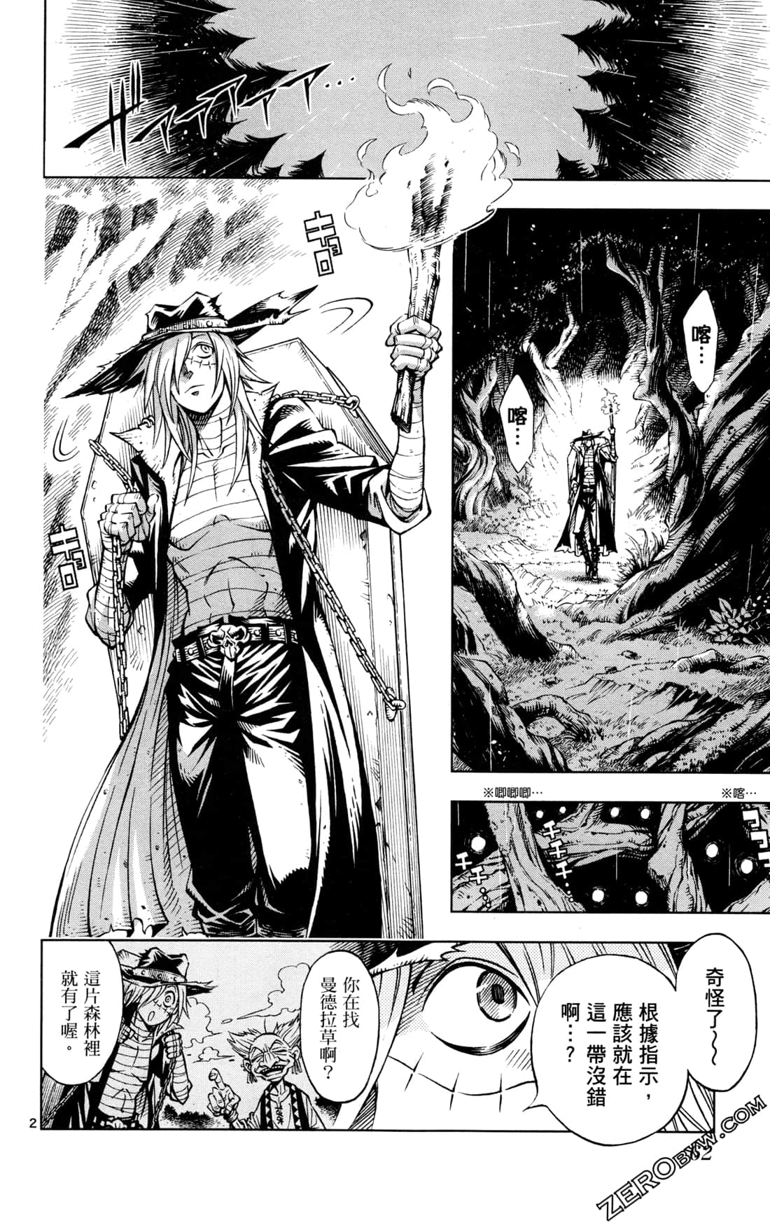 Page 64