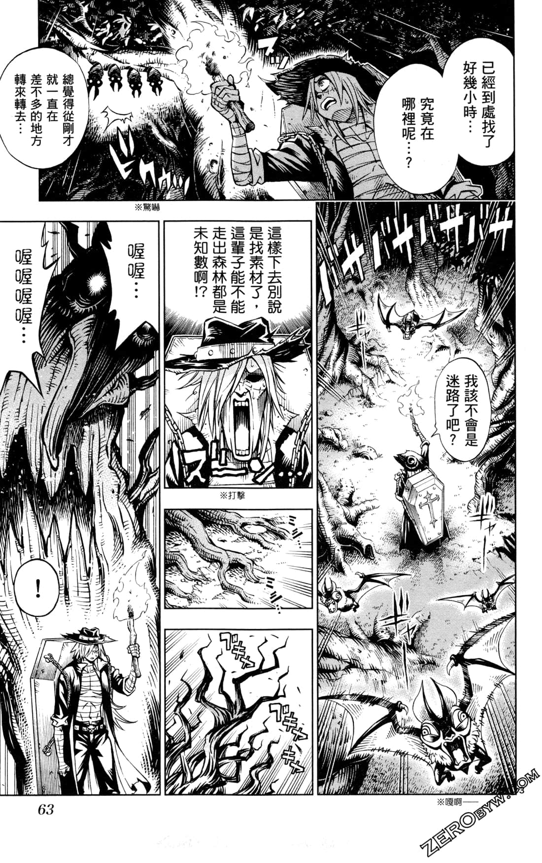 Page 65