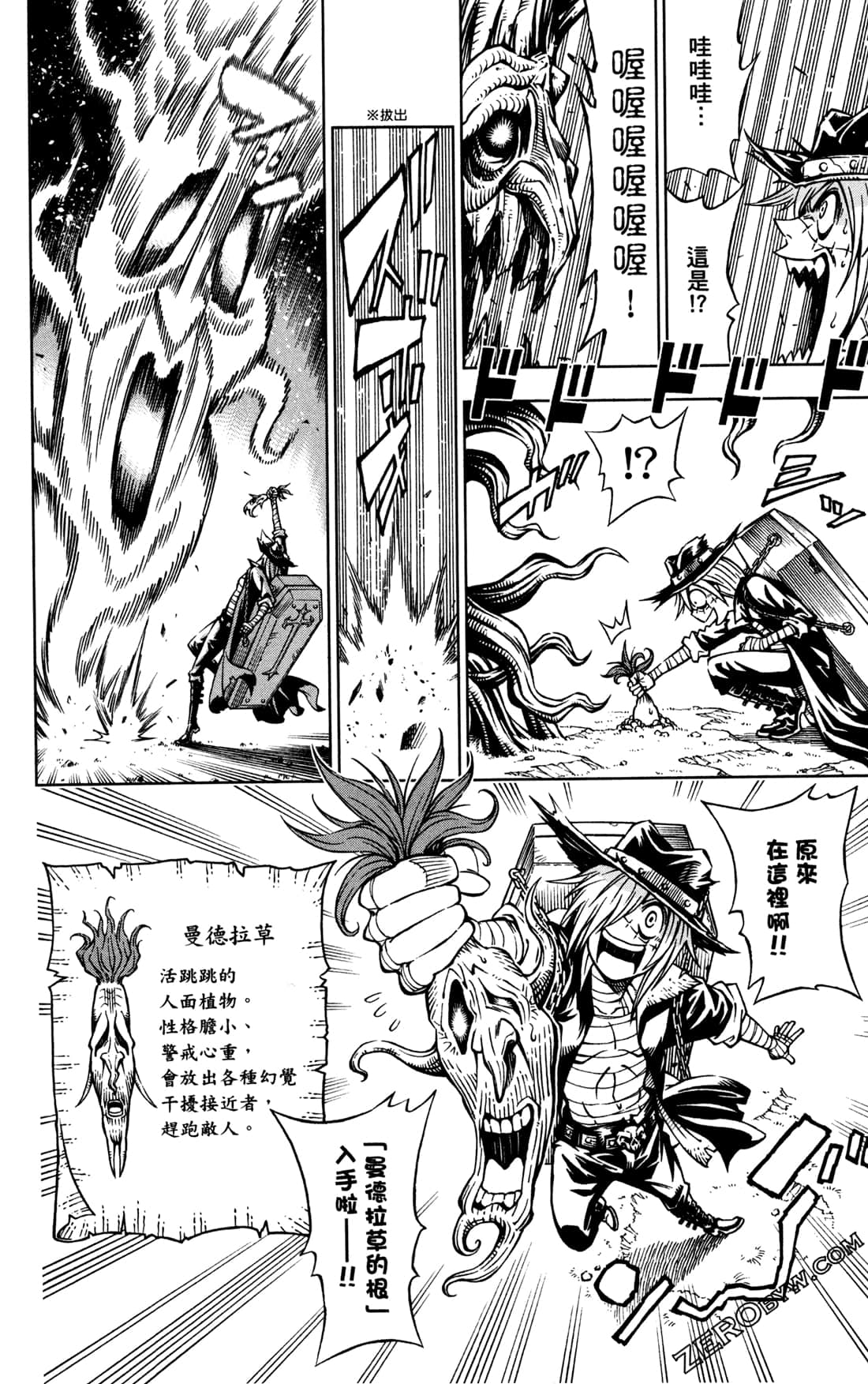 Page 68