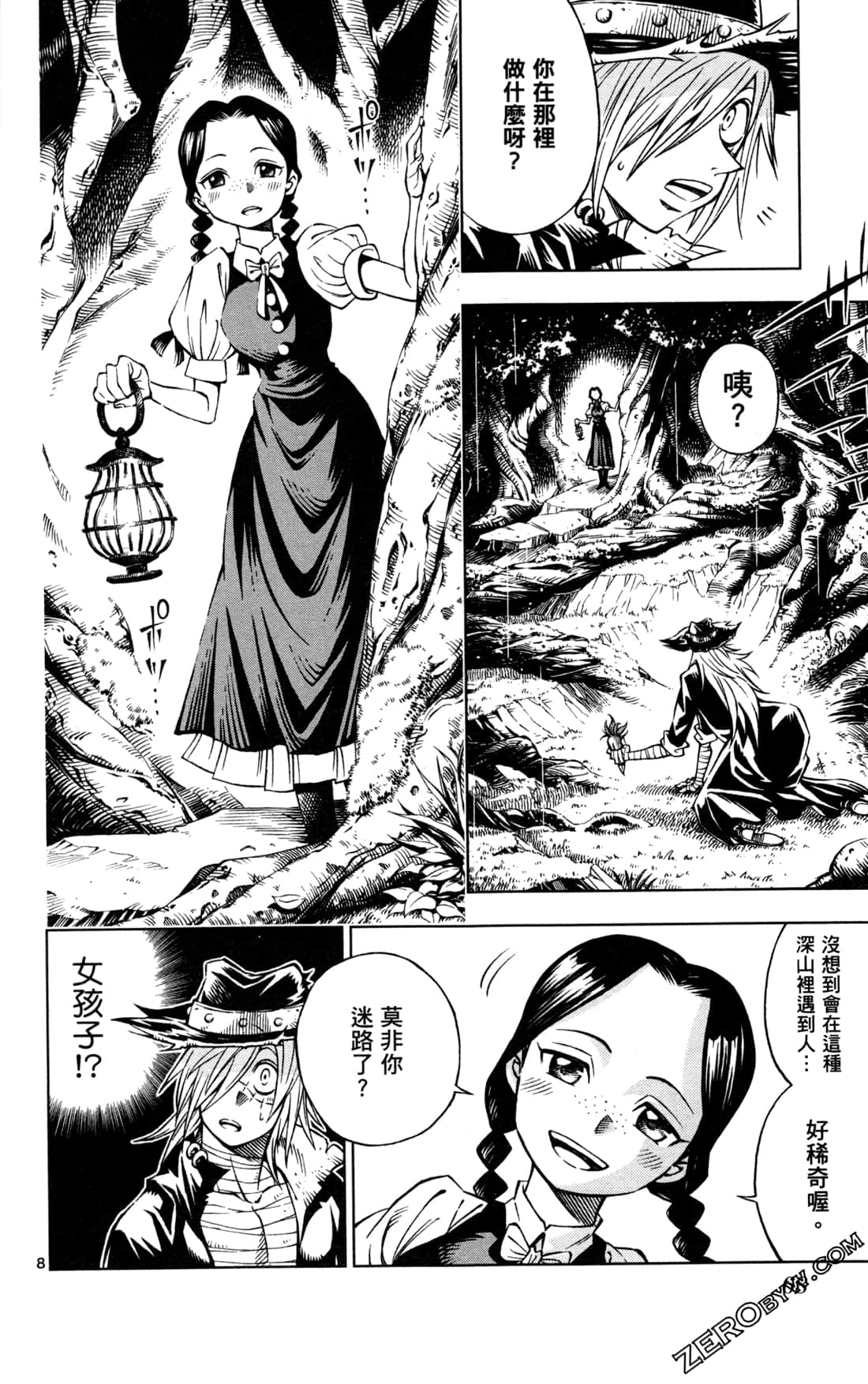 Page 70