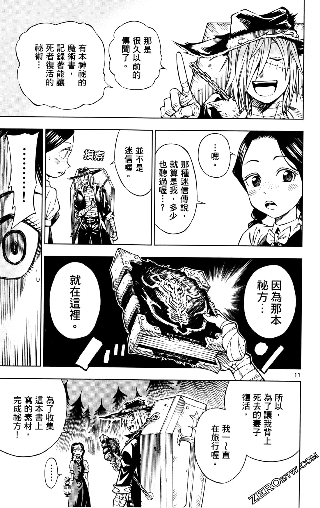 Page 73