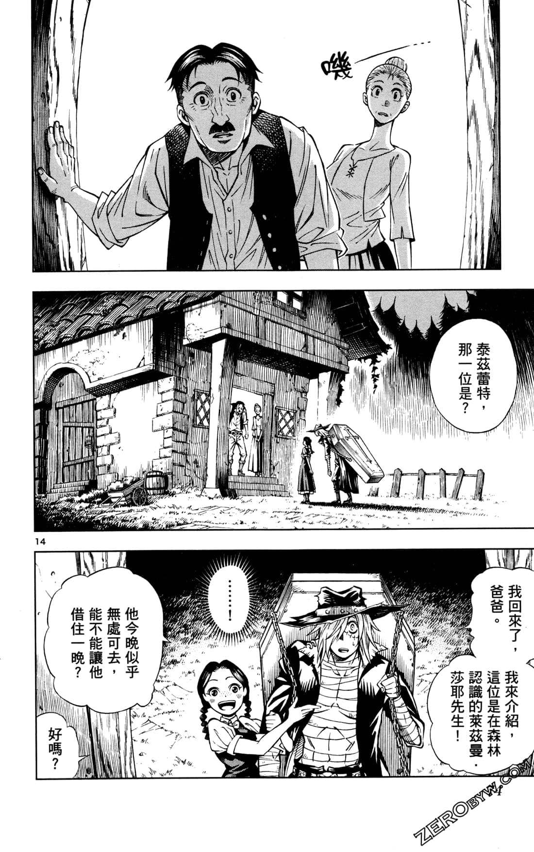 Page 76