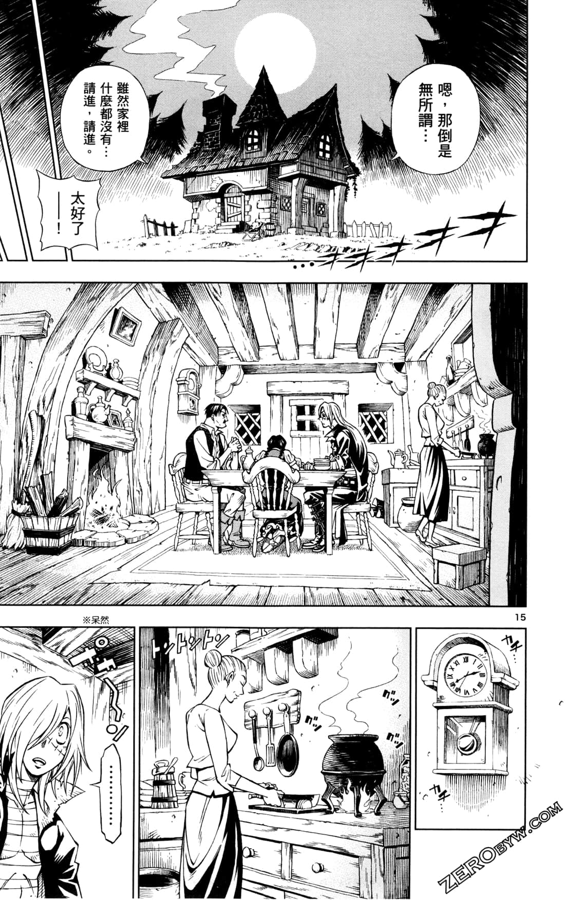 Page 77