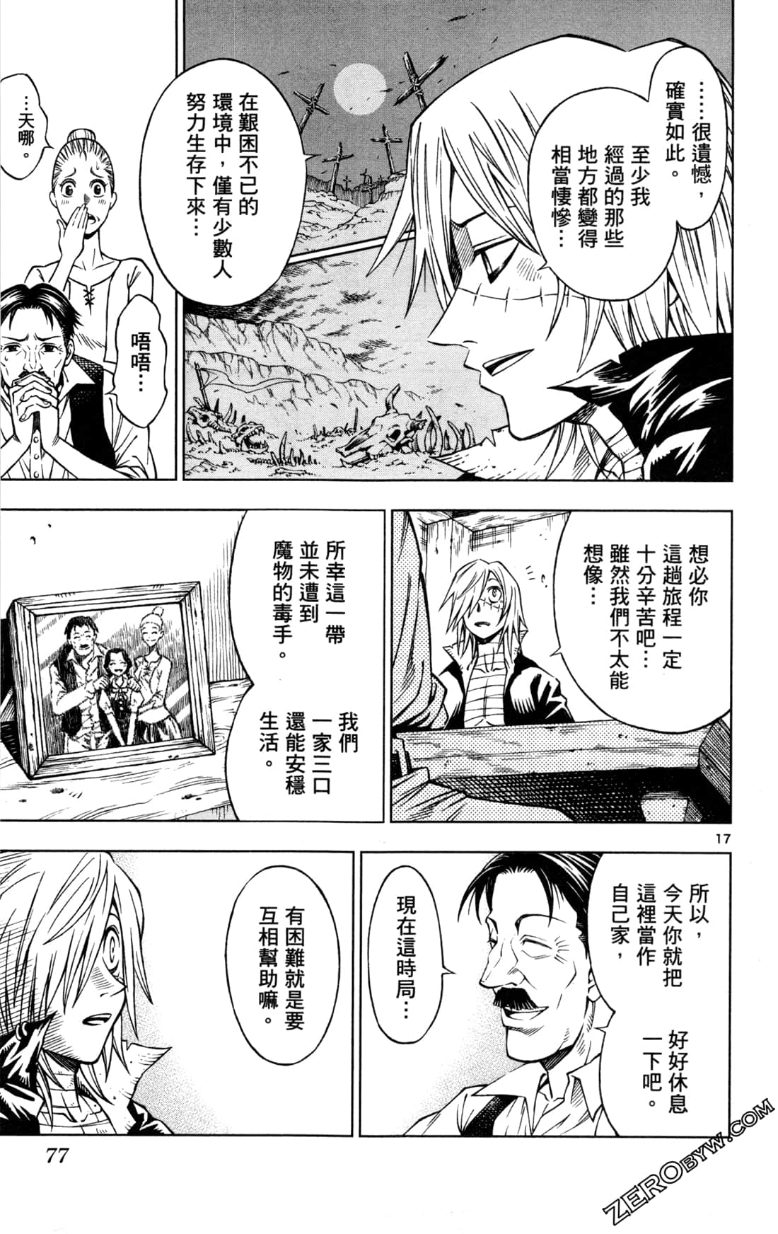 Page 79