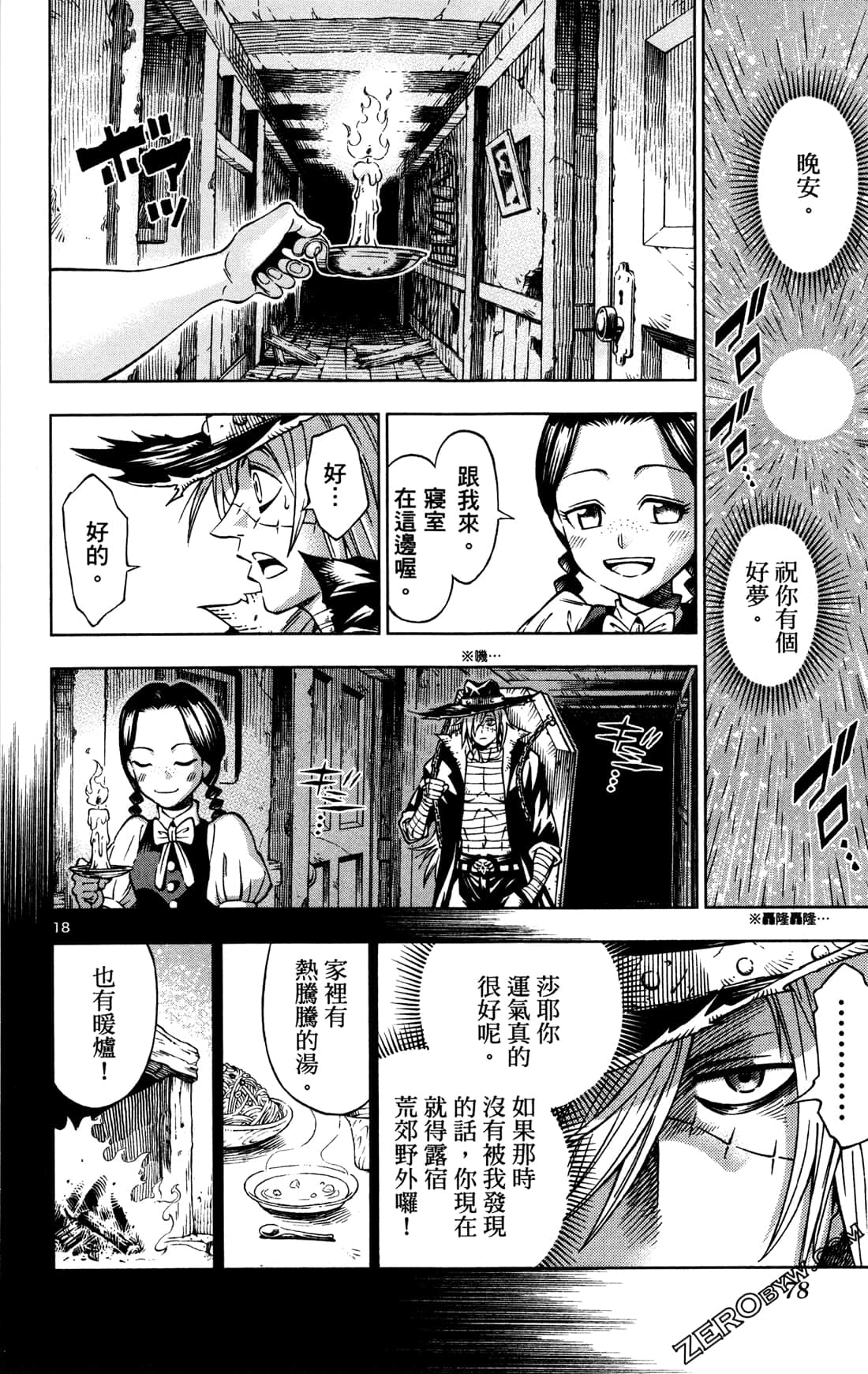 Page 80