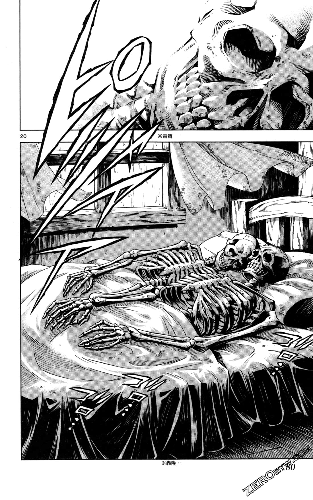 Page 82