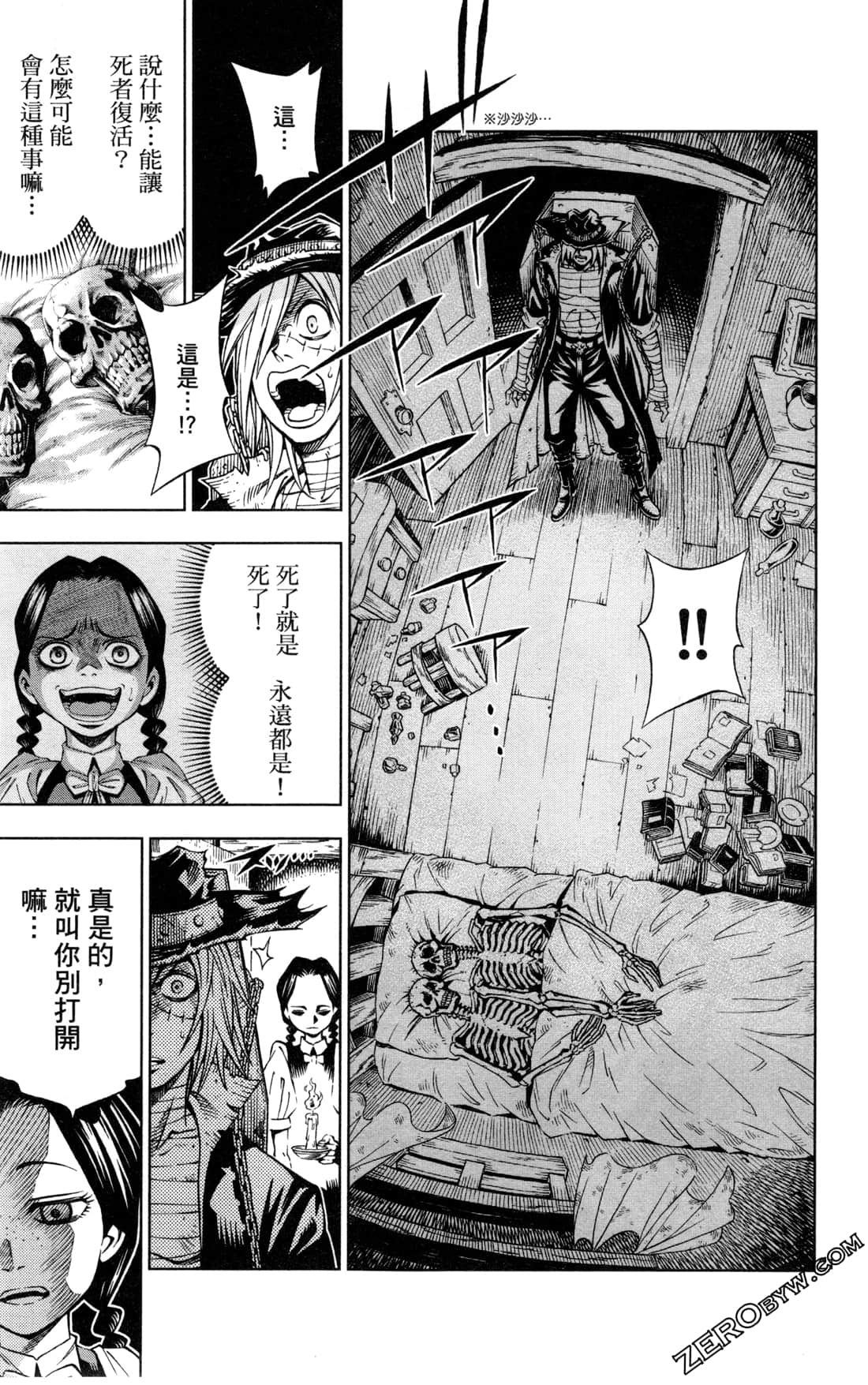 Page 83