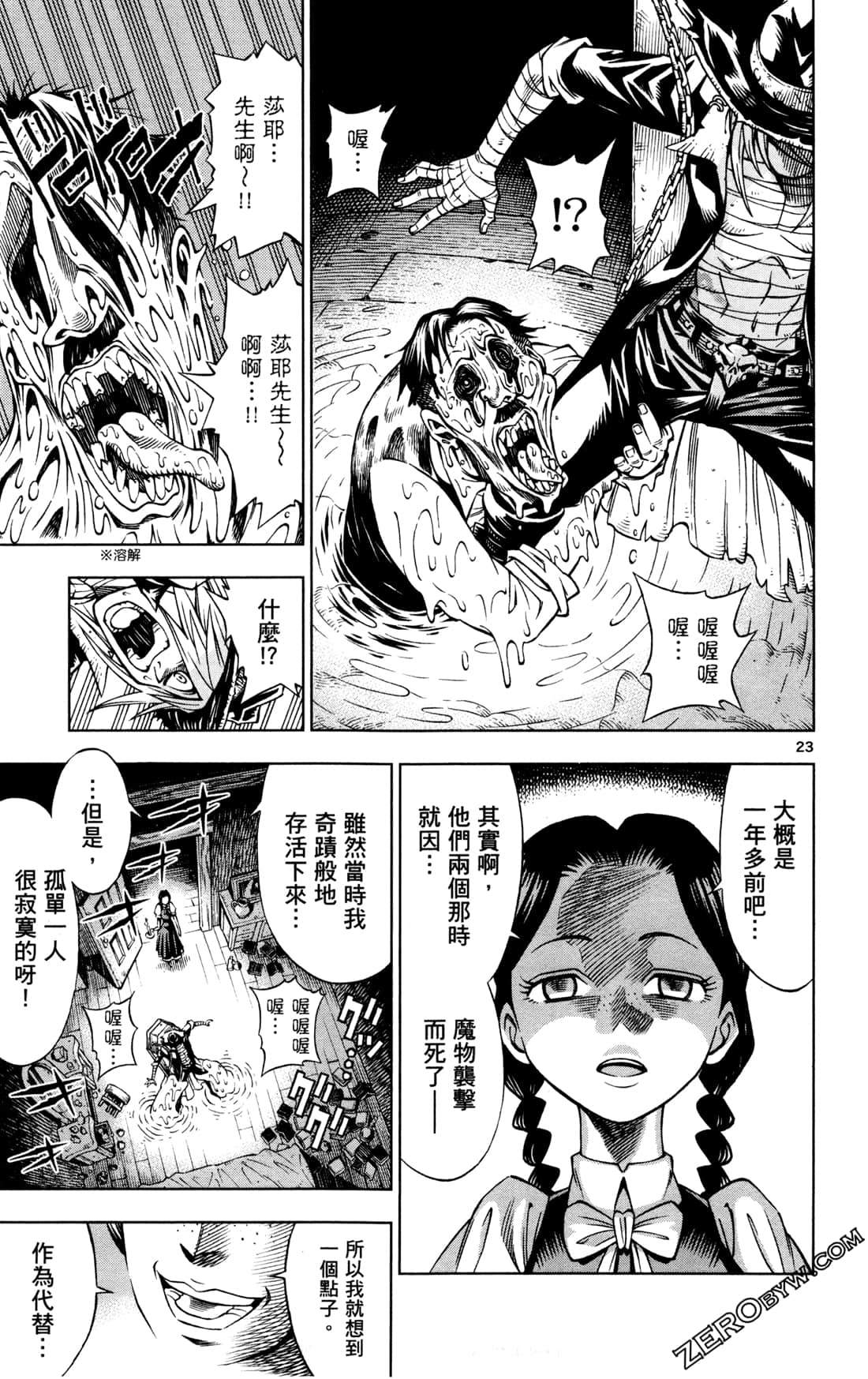 Page 85
