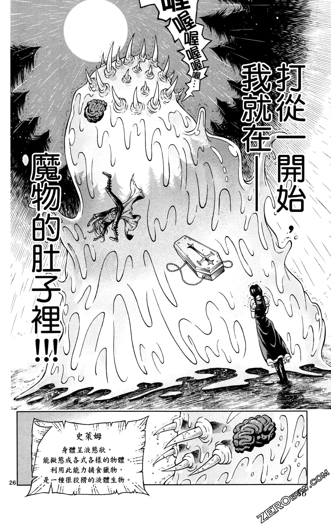 Page 88