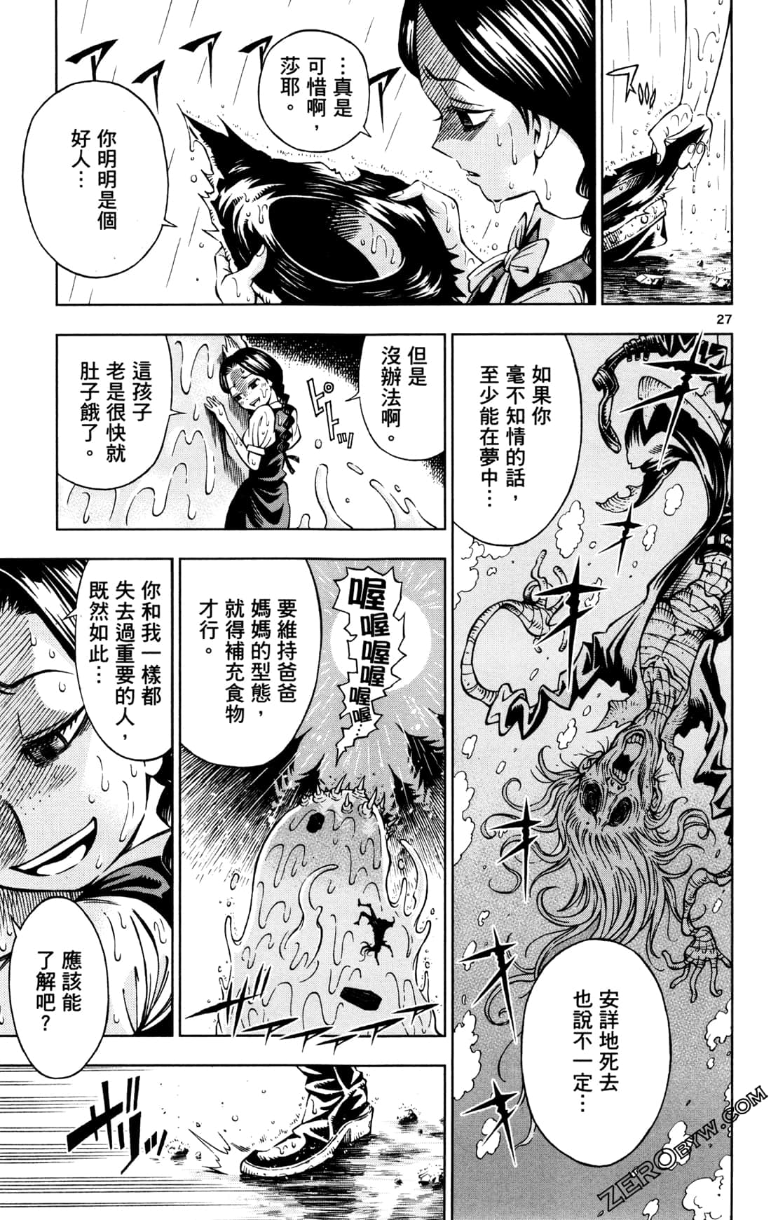 Page 89