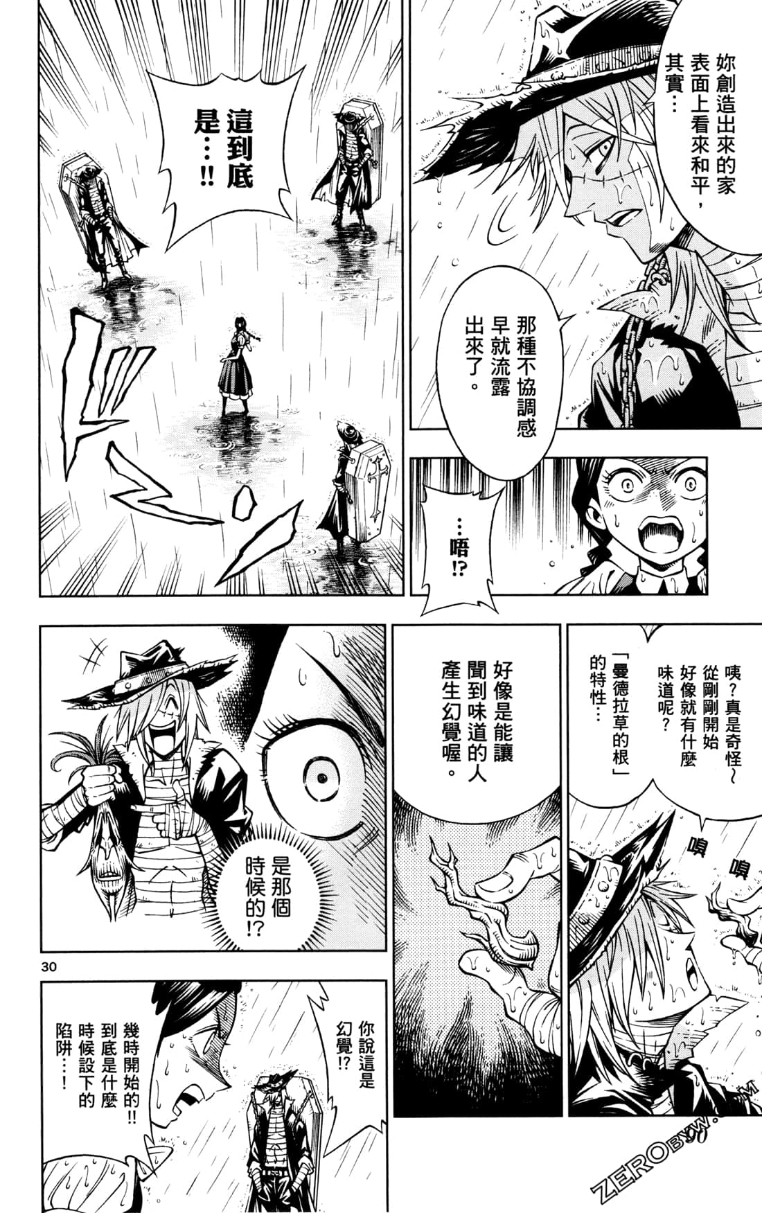 Page 92