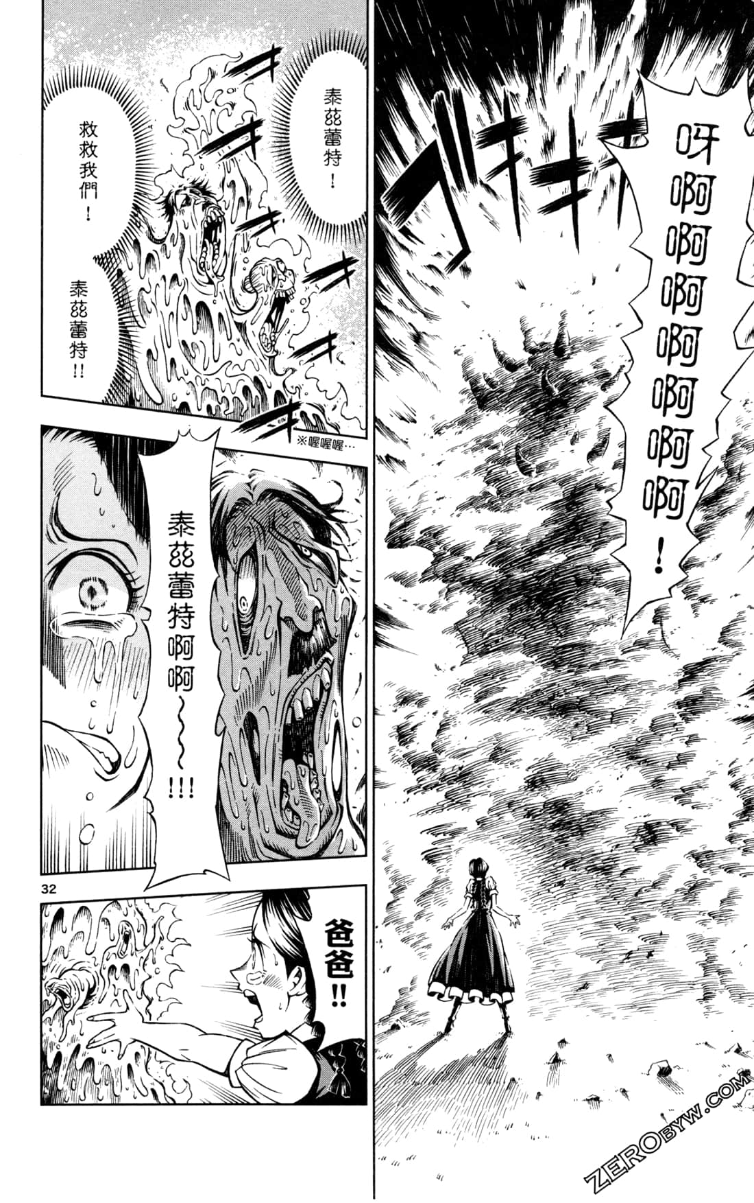 Page 94