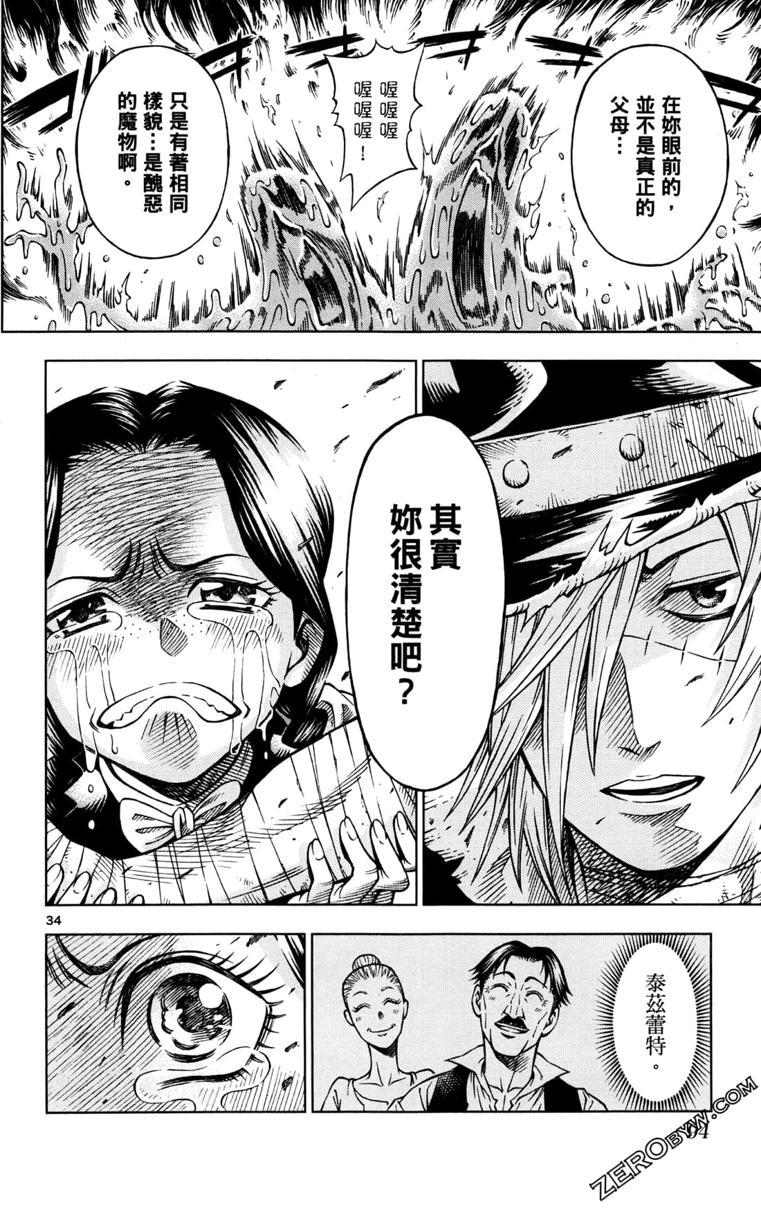 Page 96