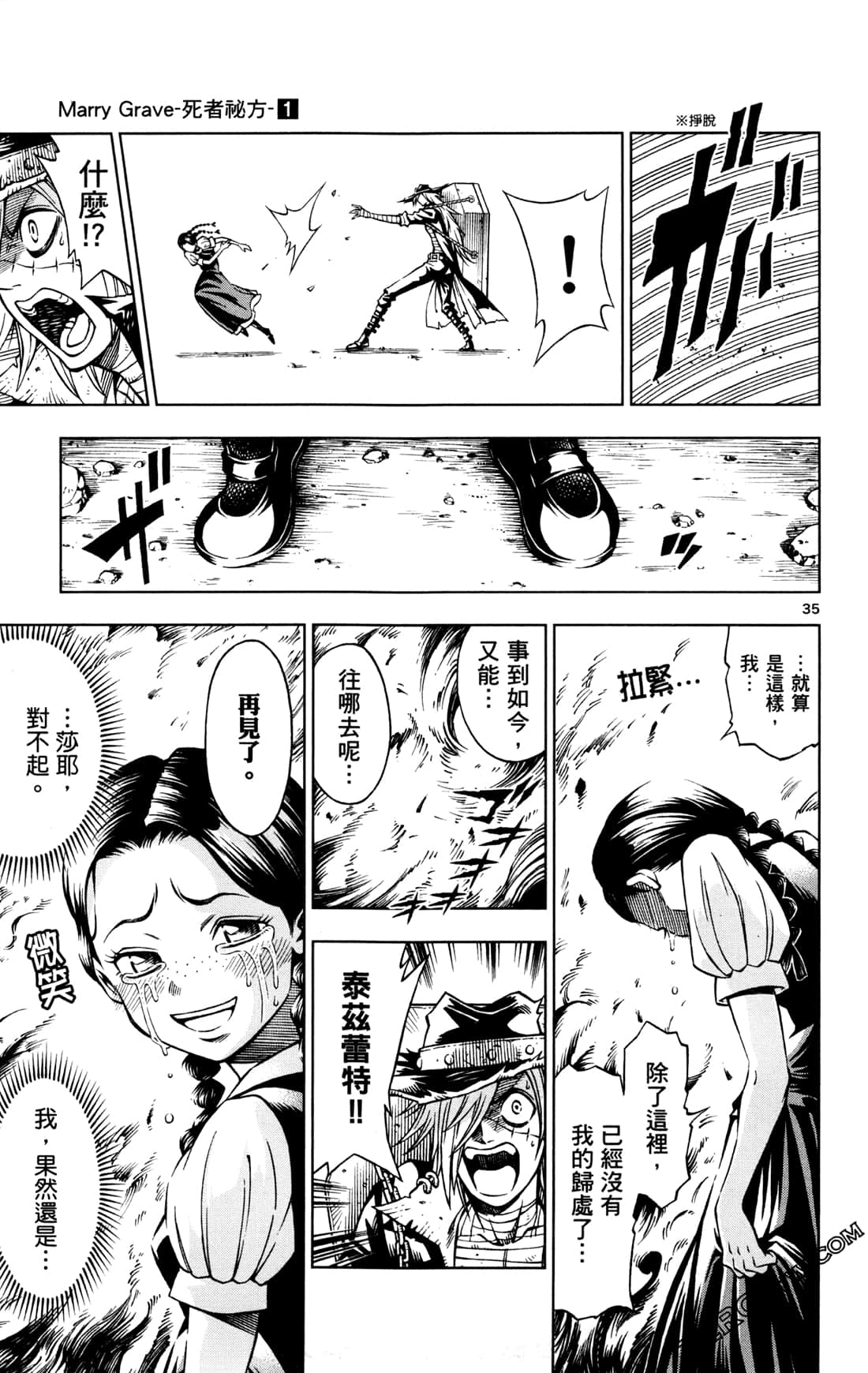 Page 97