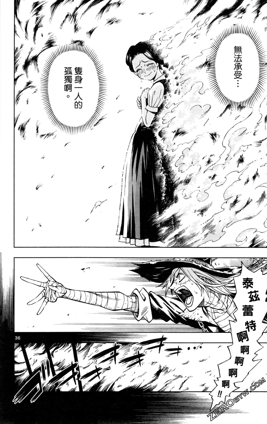 Page 98