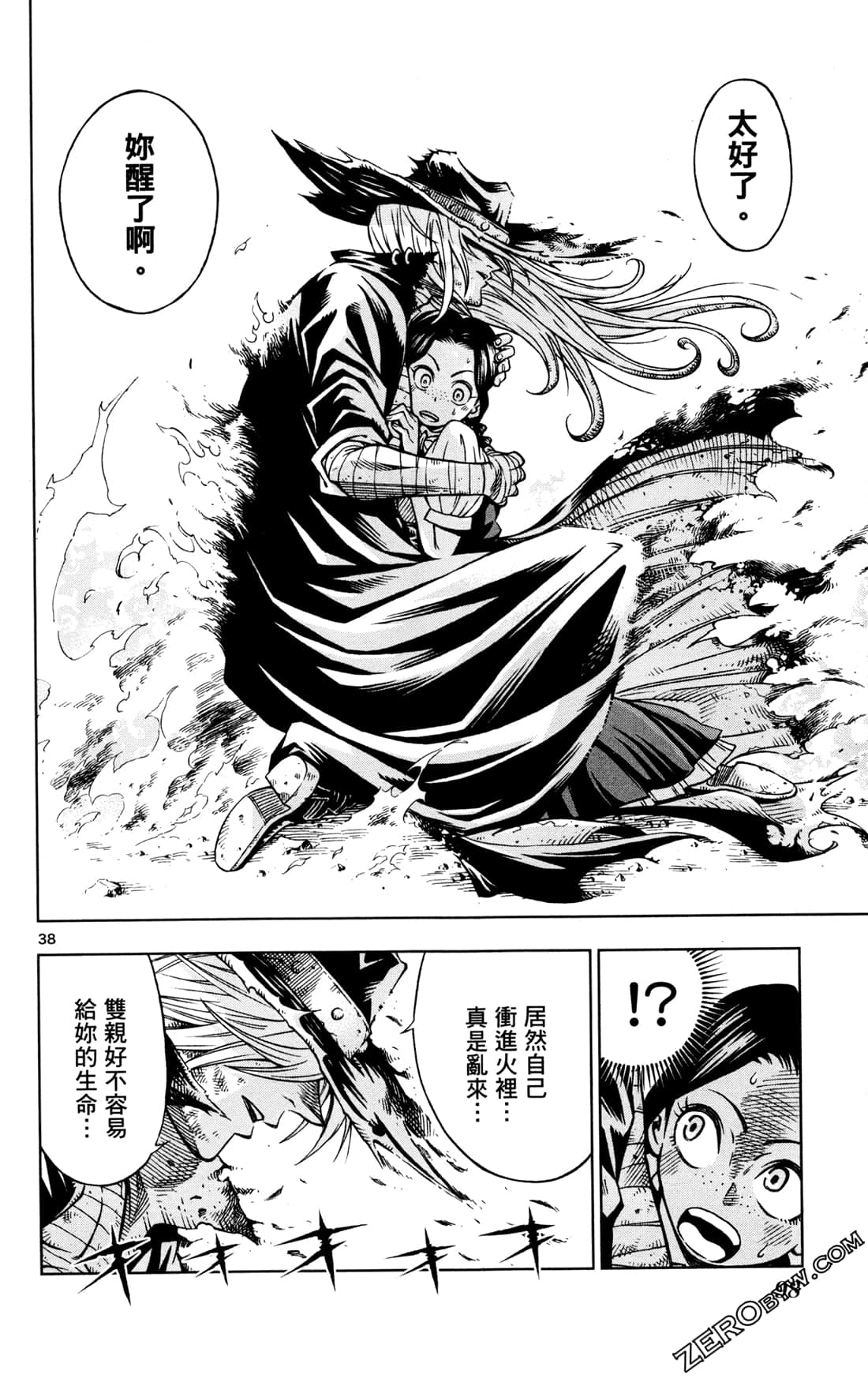 Page 100