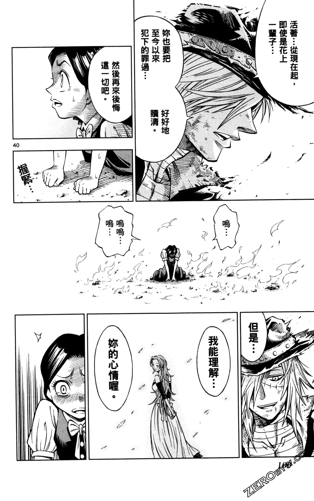 Page 102
