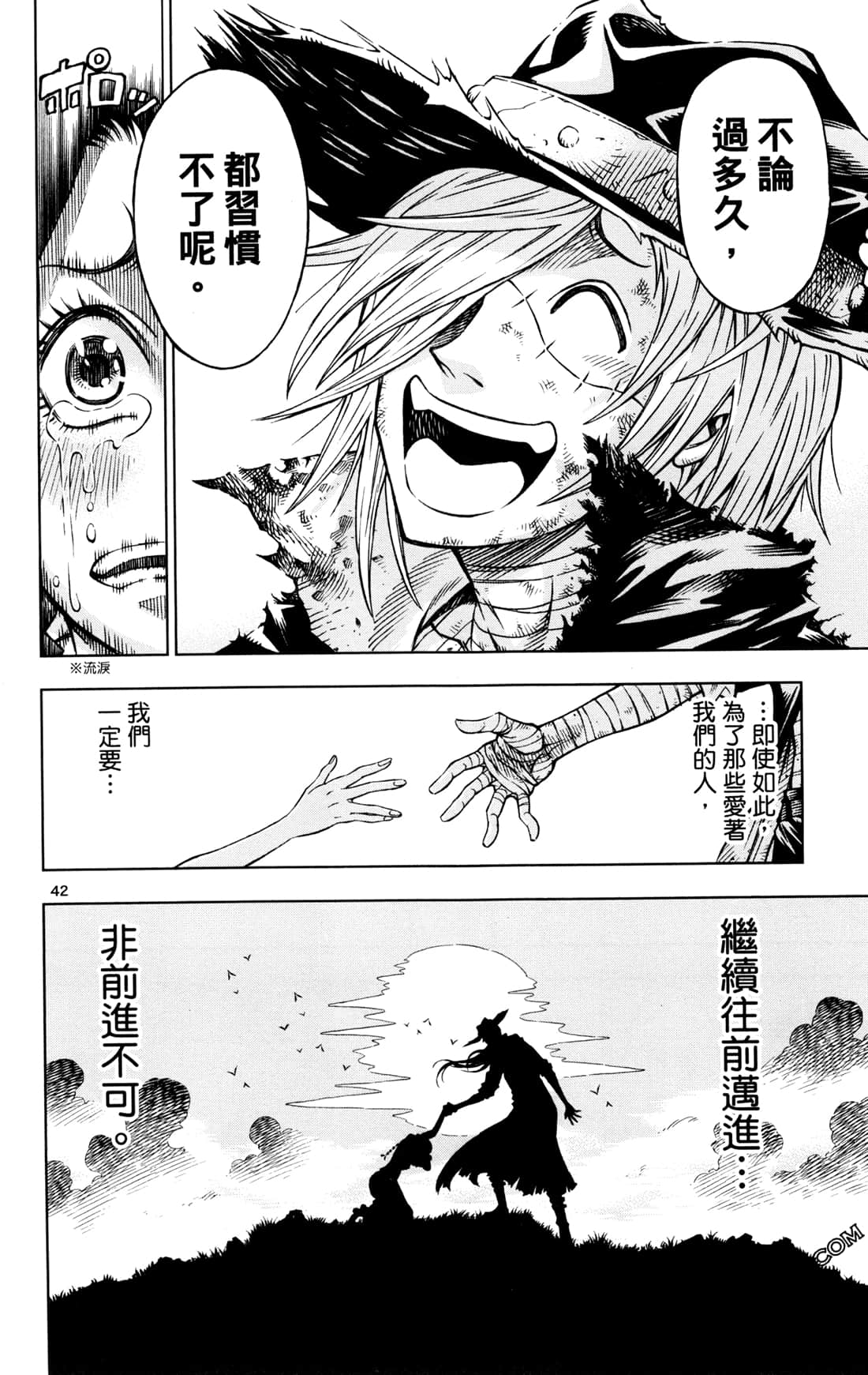 Page 104