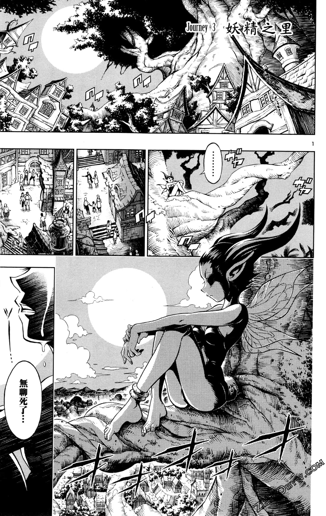 Page 105