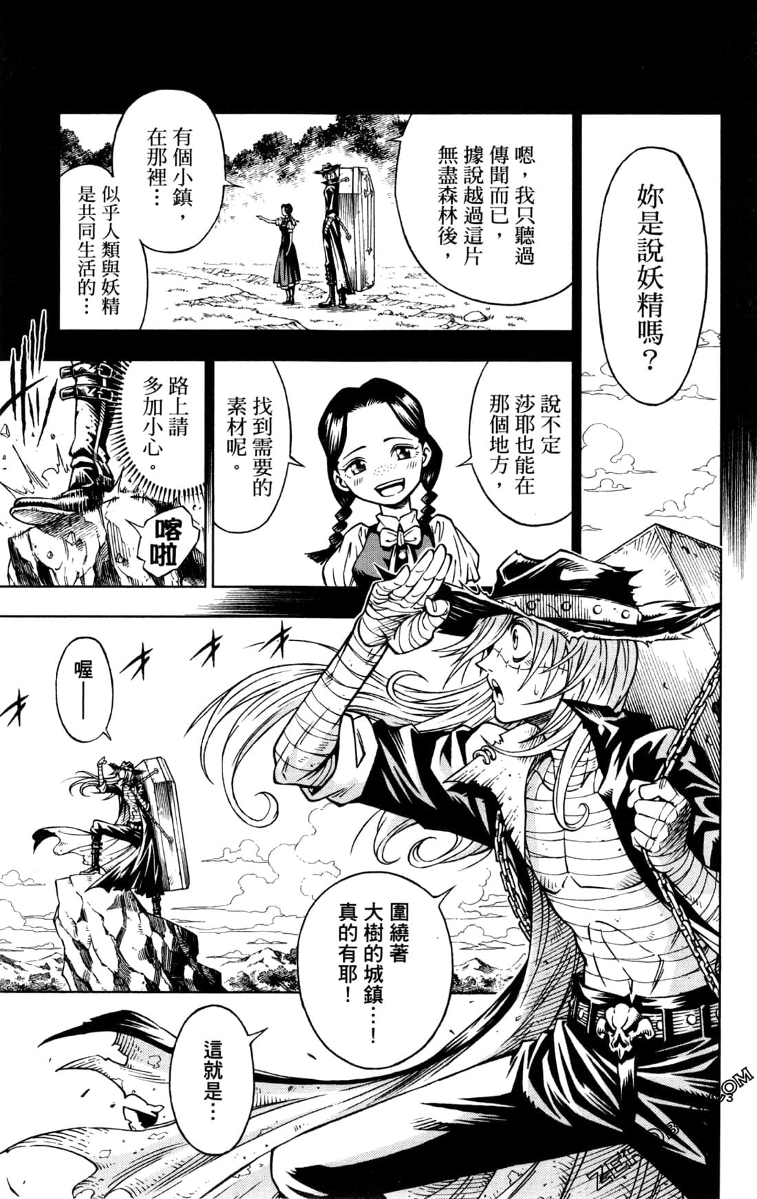 Page 107