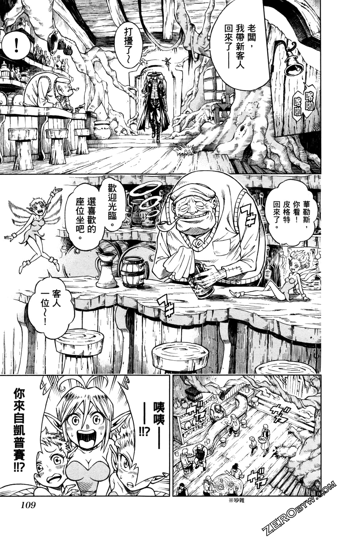 Page 111
