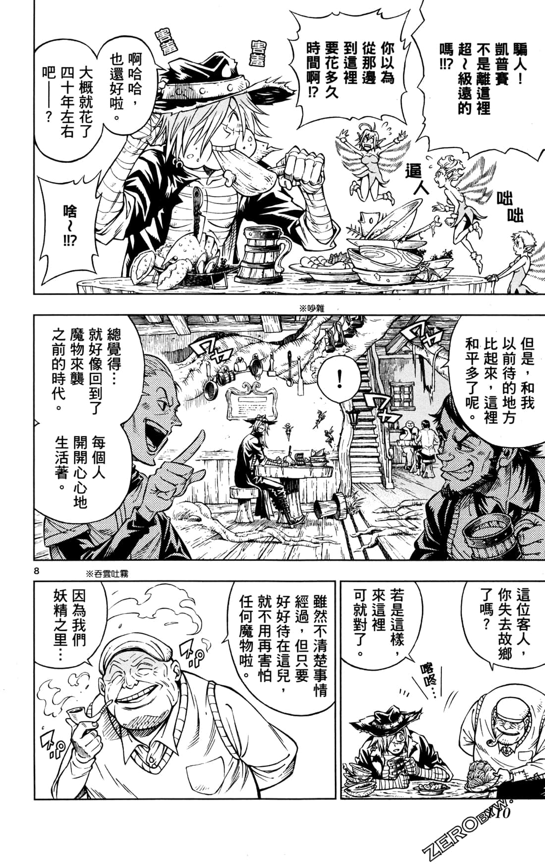 Page 112