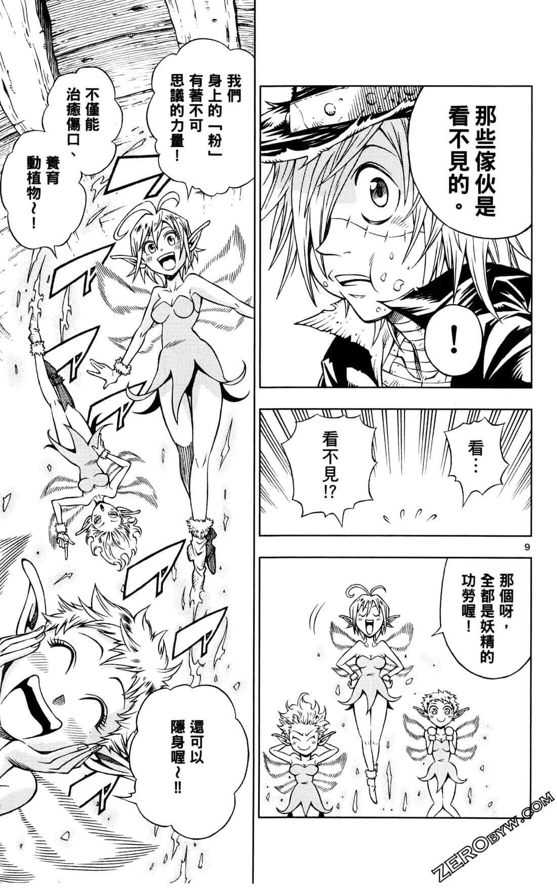Page 113