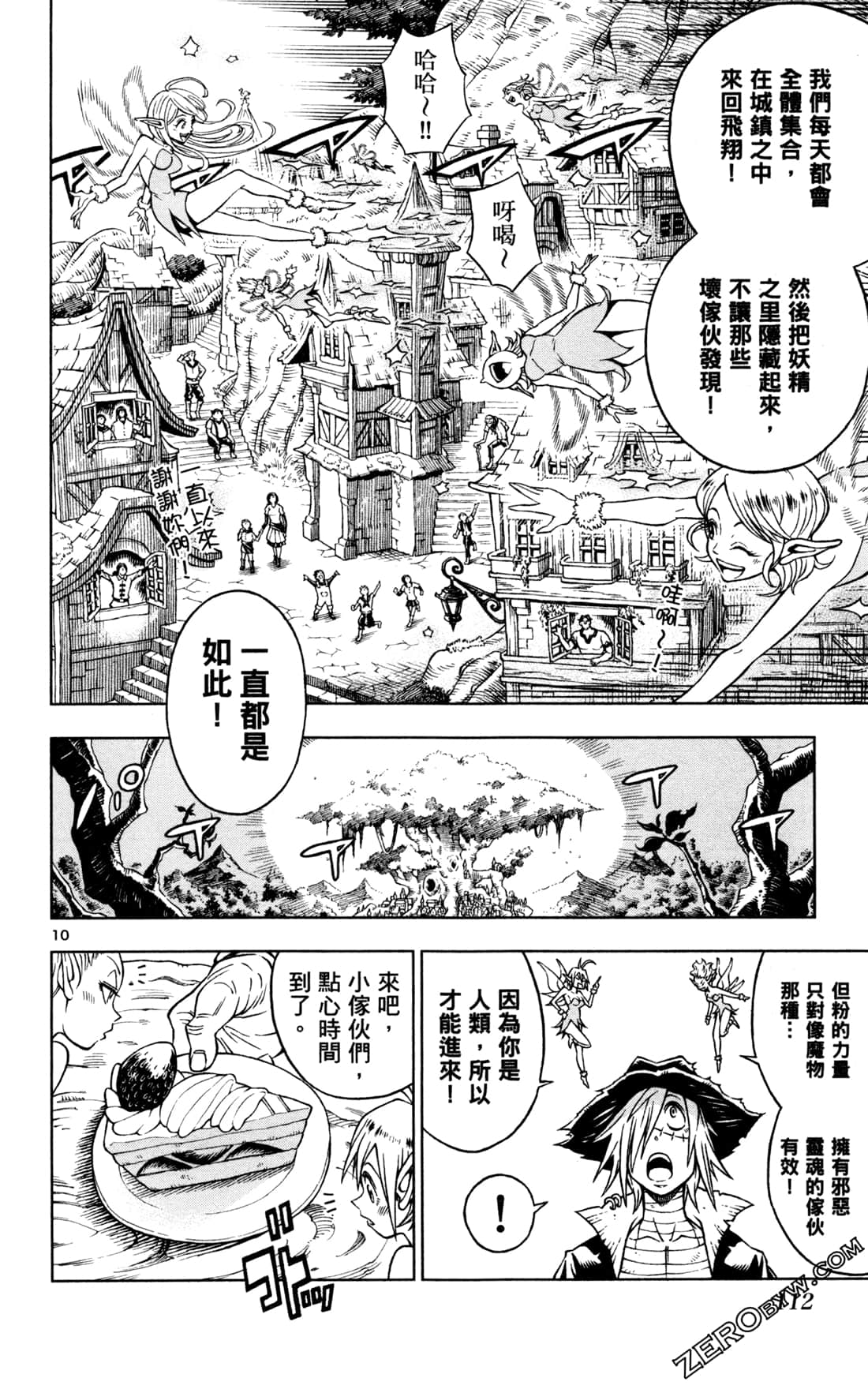 Page 114