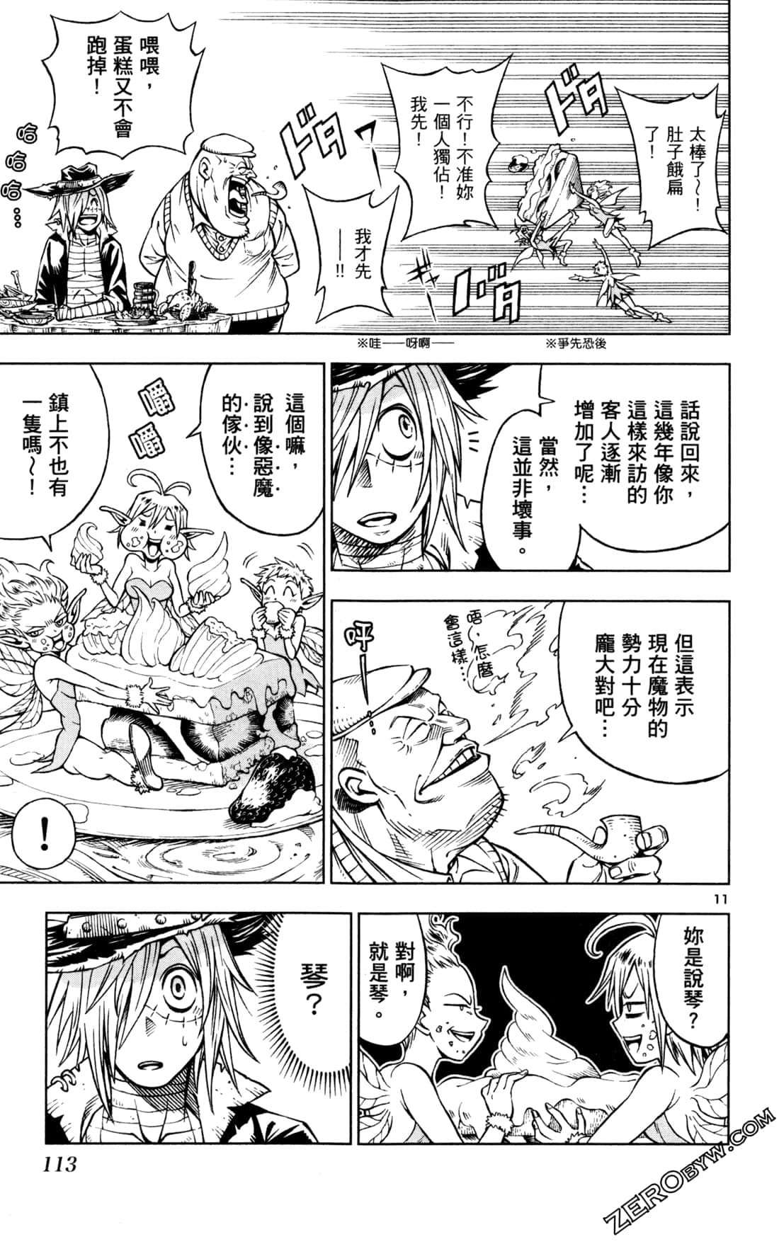 Page 115