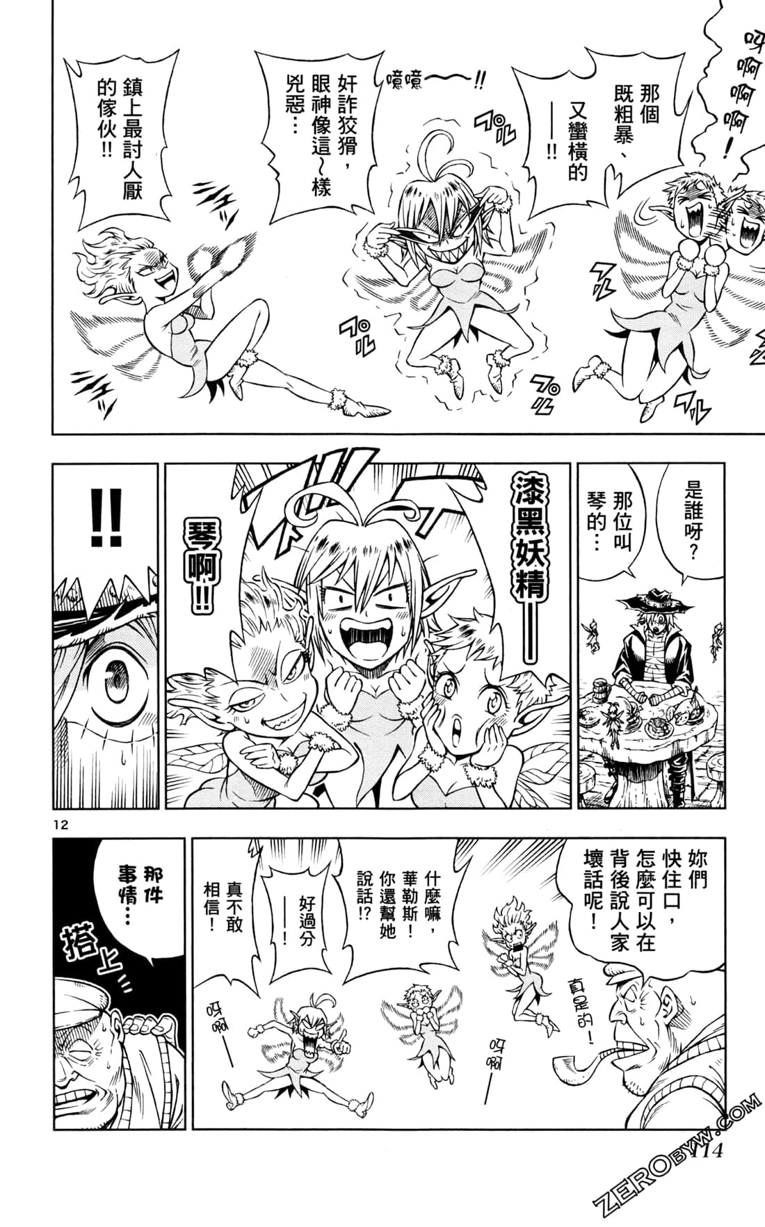 Page 116