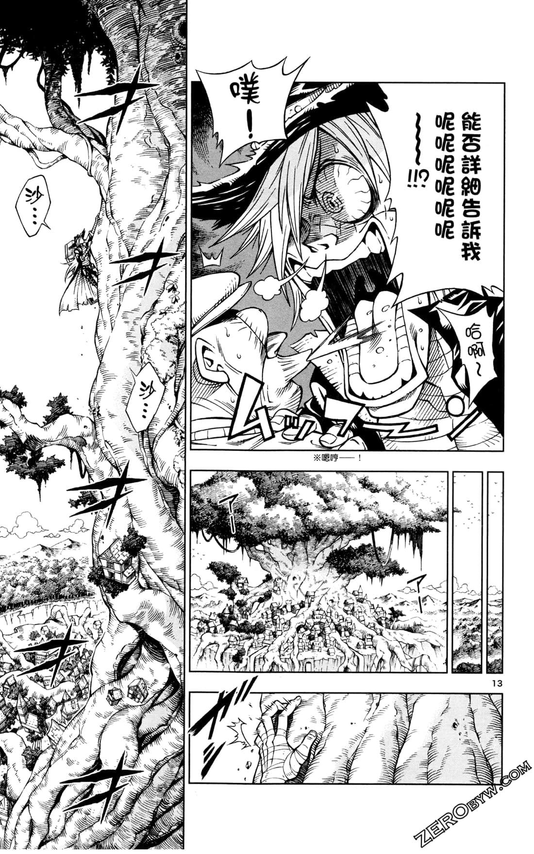 Page 117
