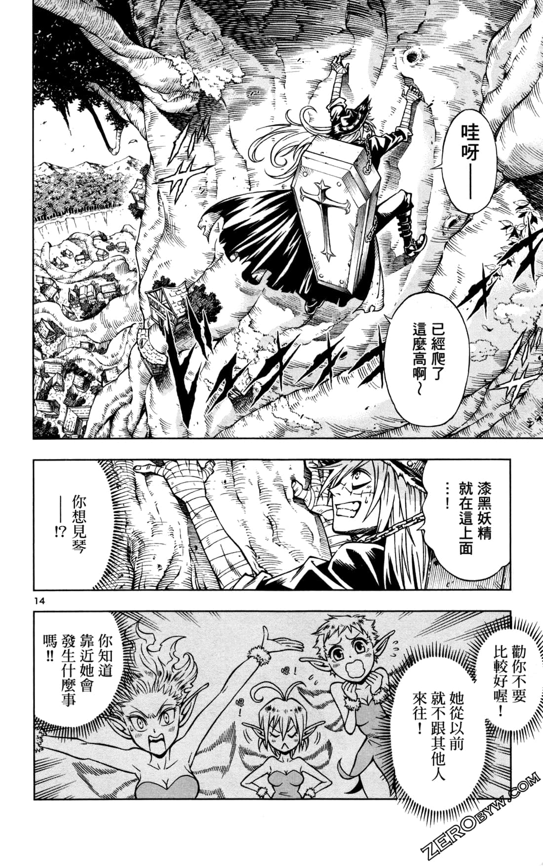 Page 118