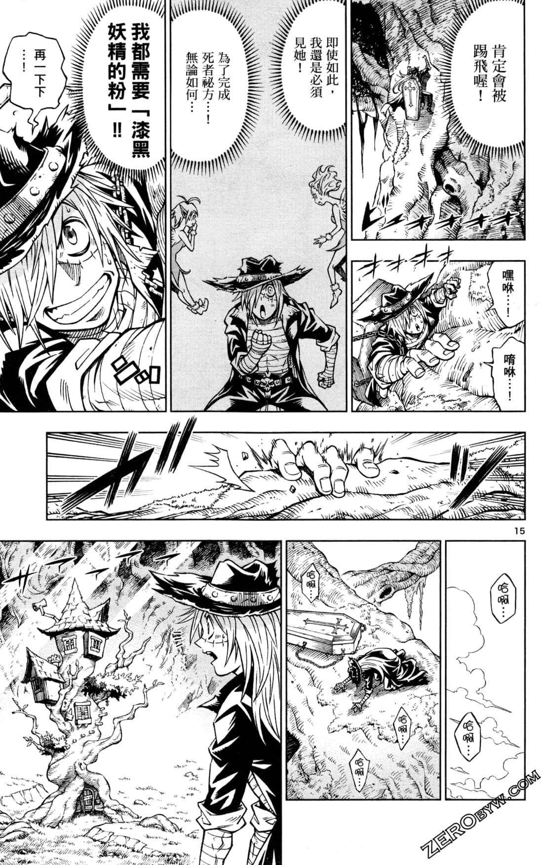 Page 119
