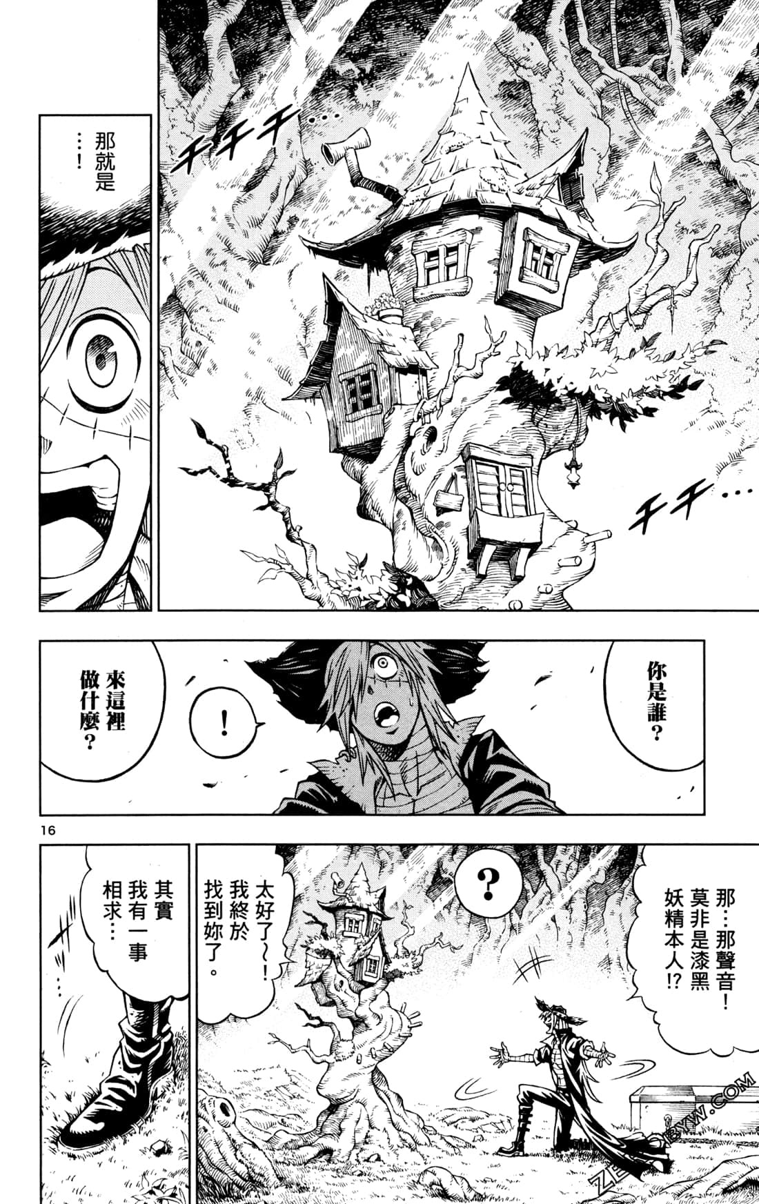 Page 120