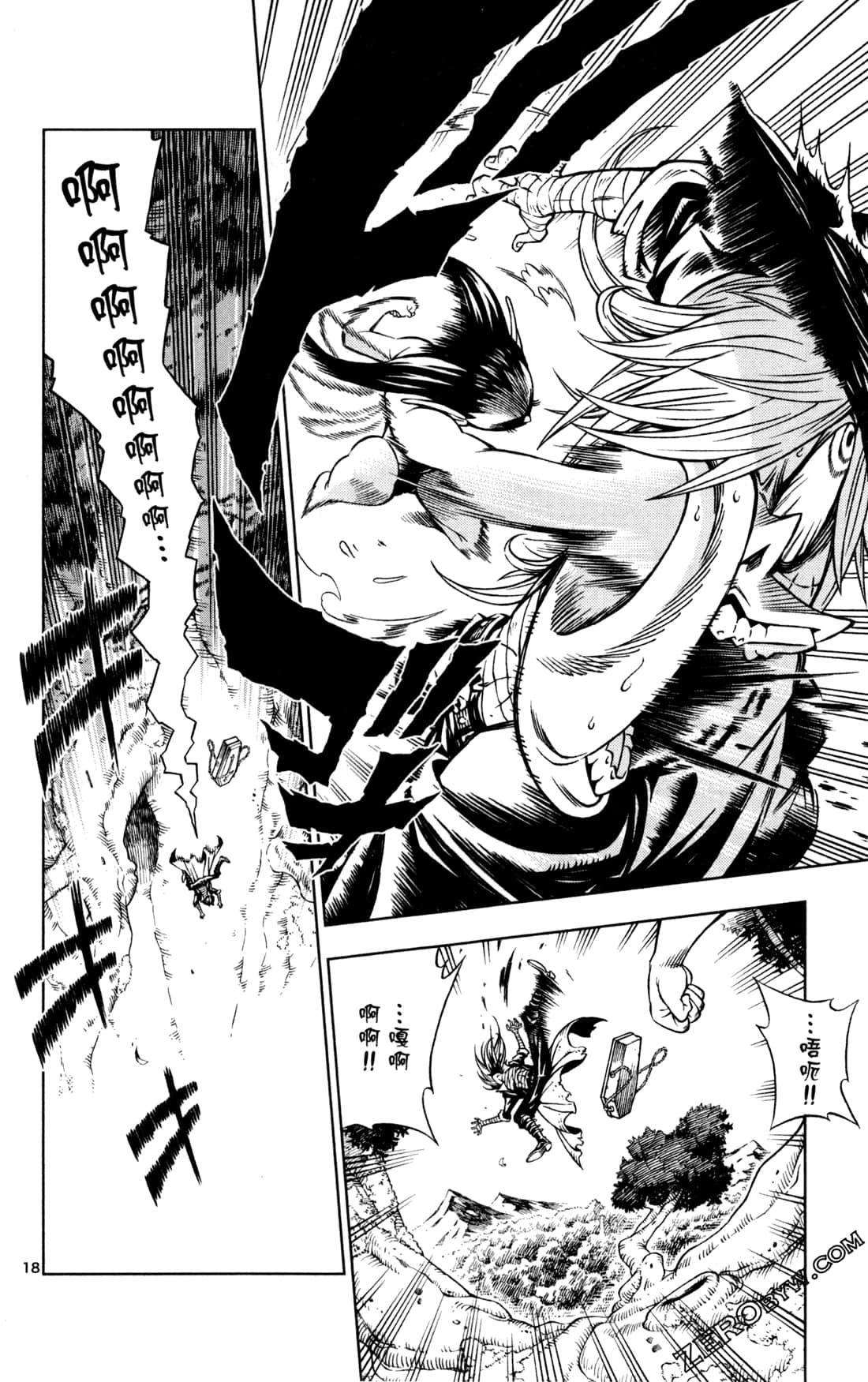 Page 122