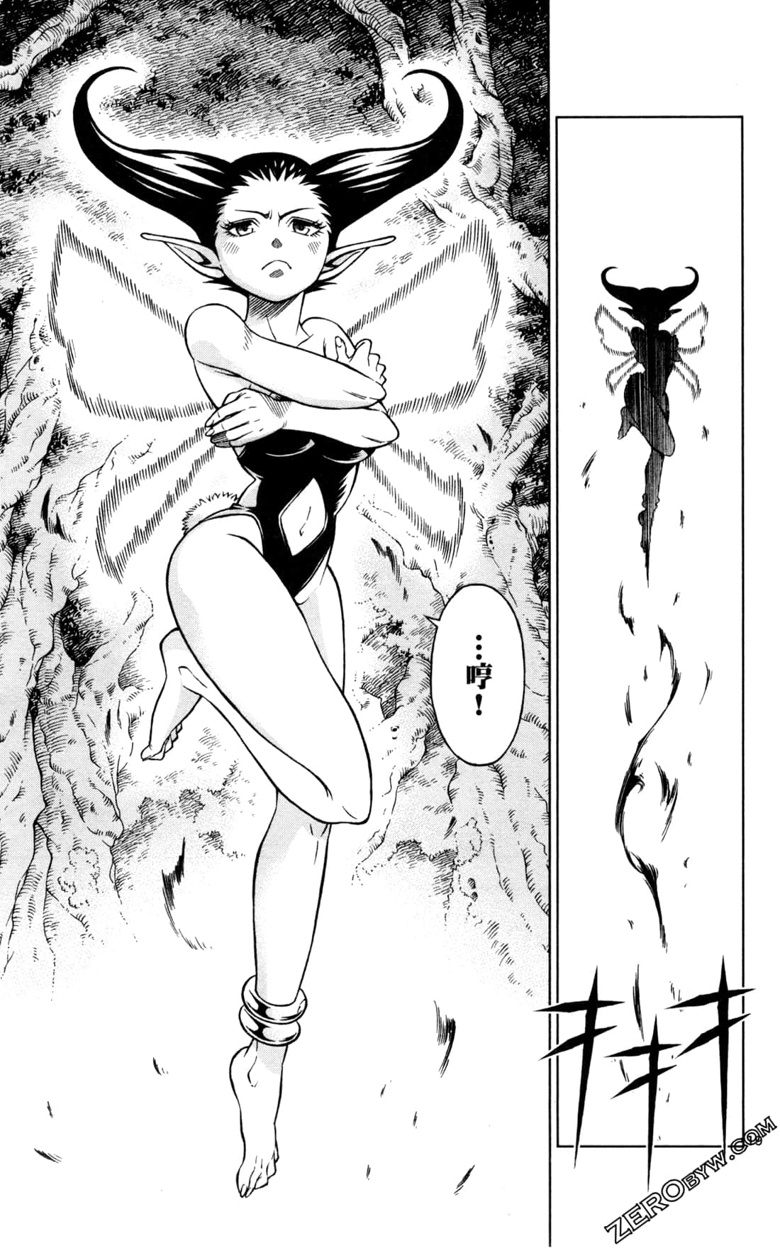 Page 123