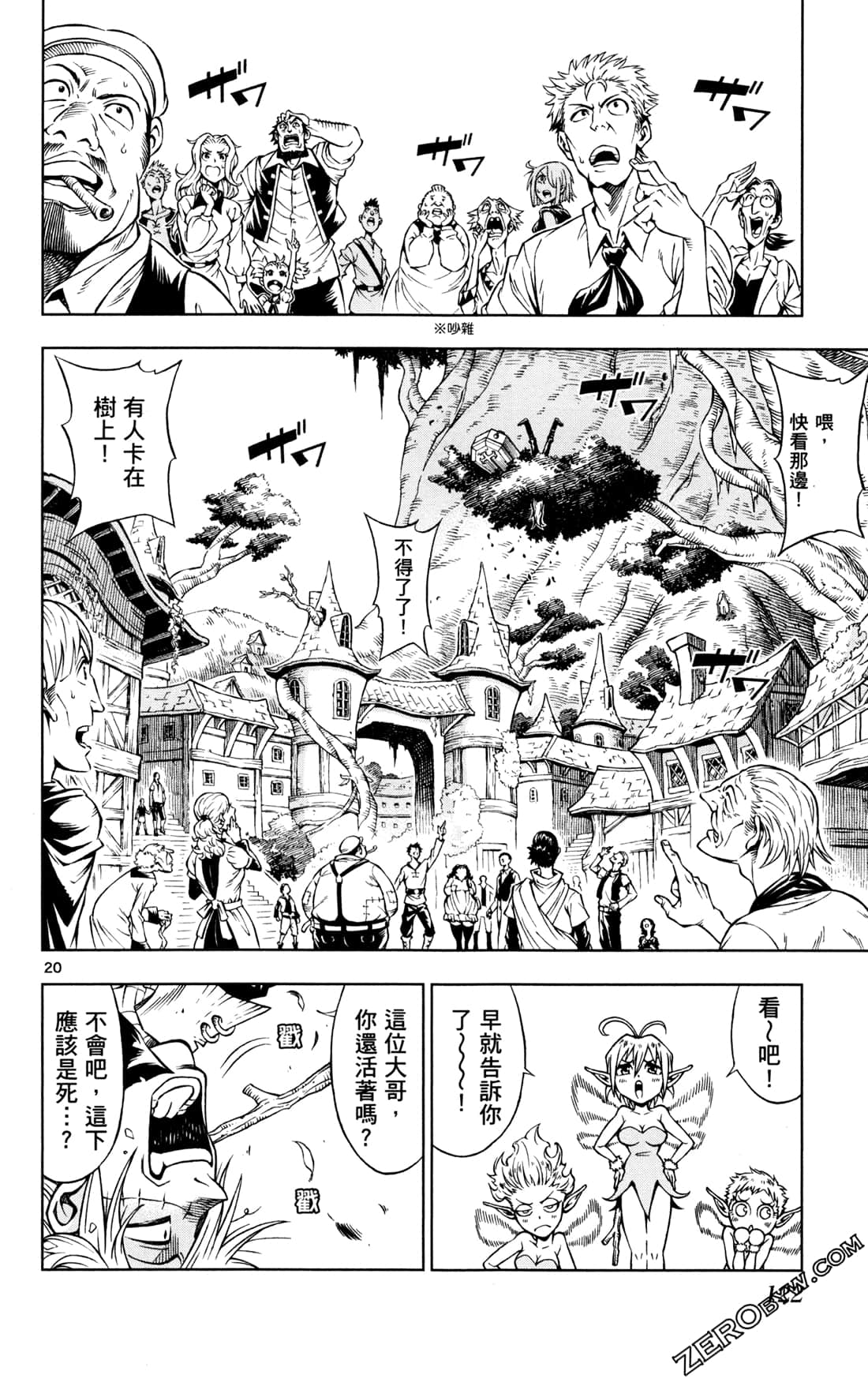 Page 124