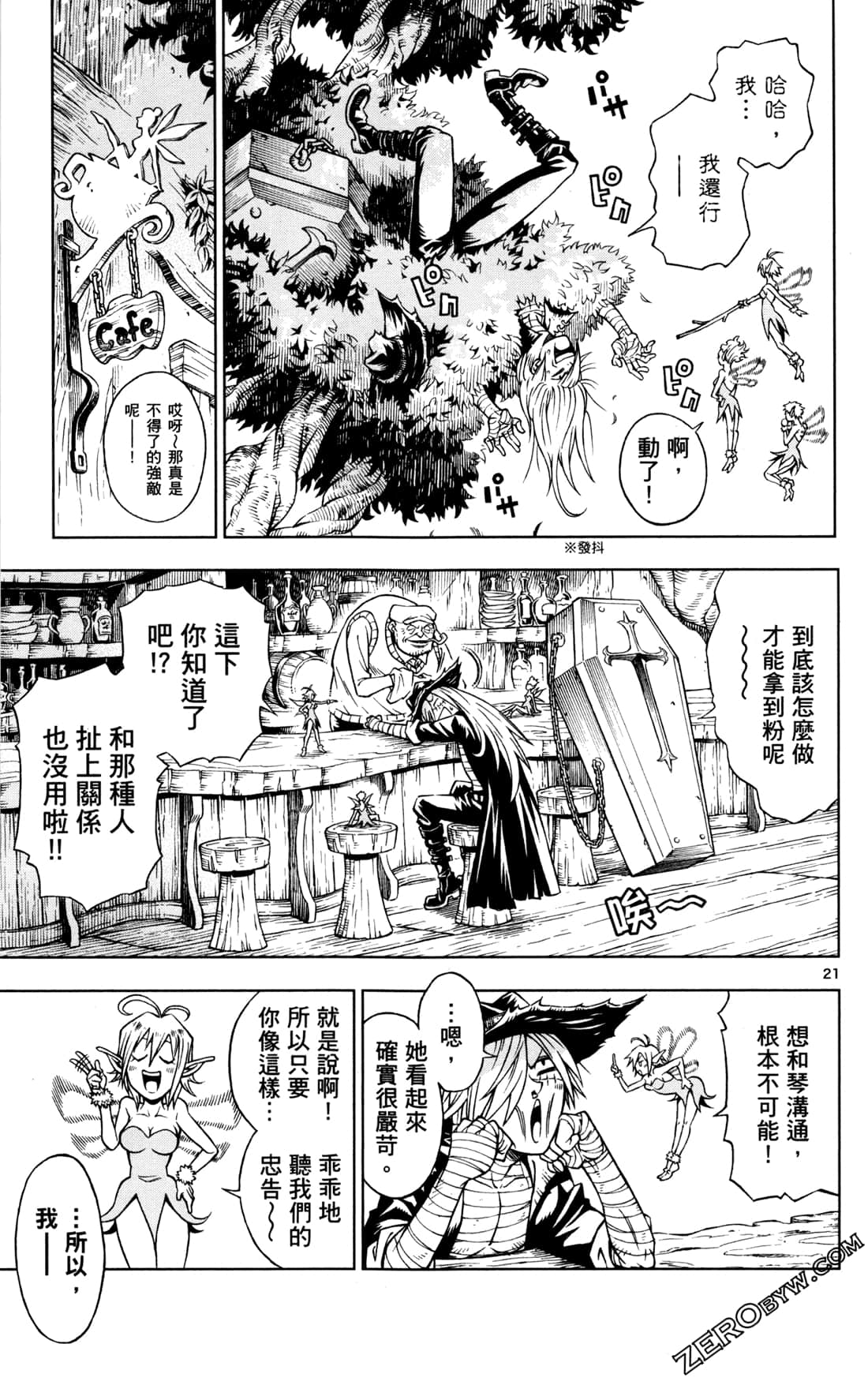 Page 125