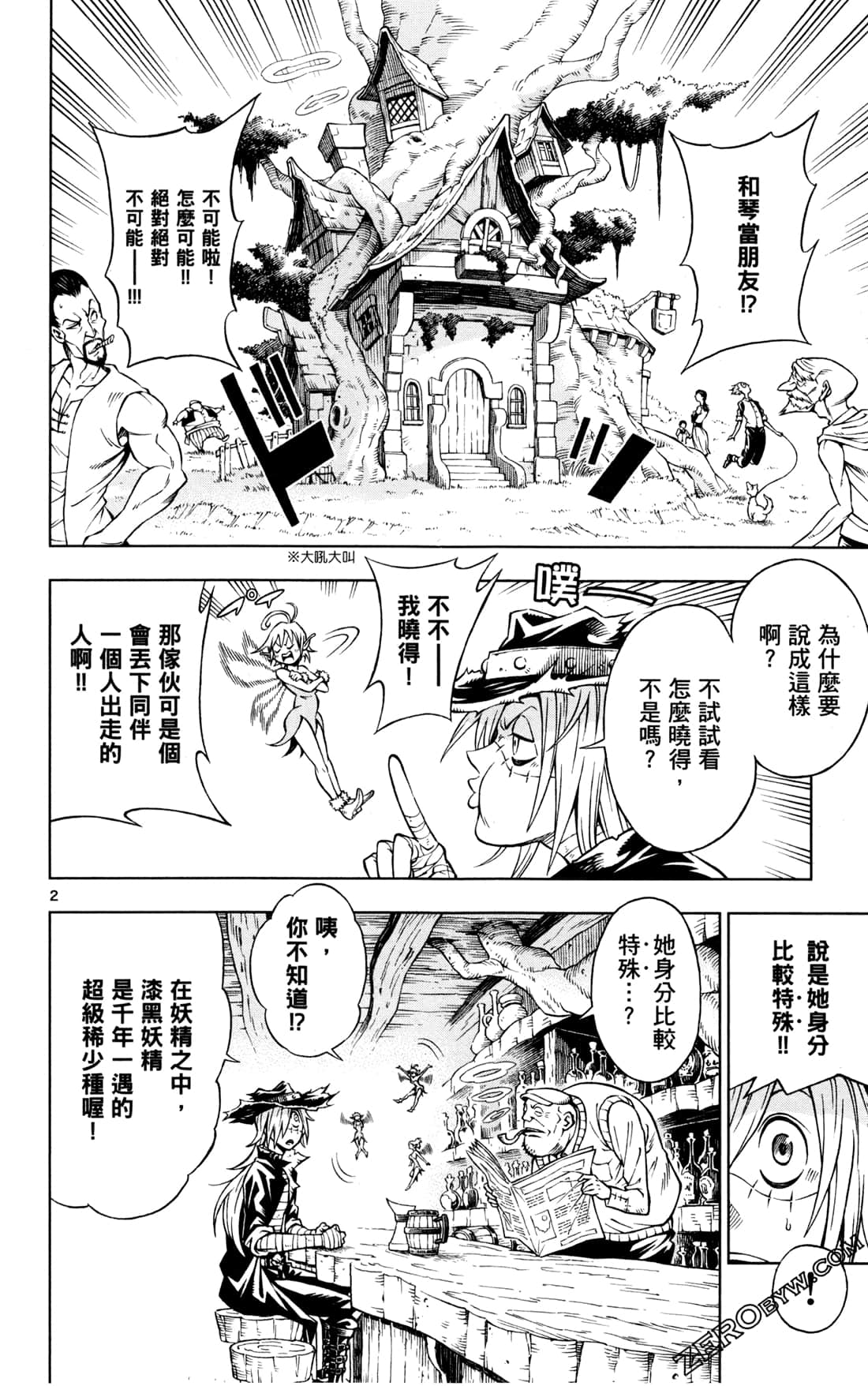 Page 128