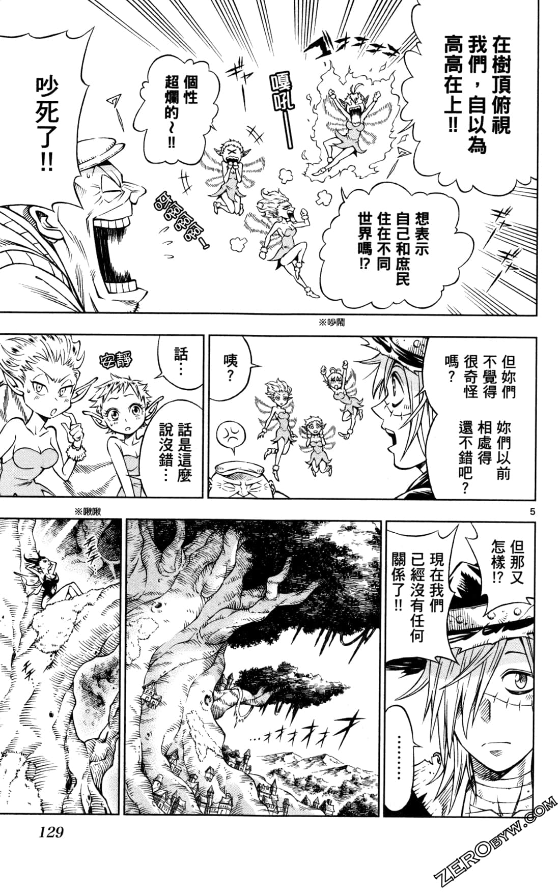 Page 131